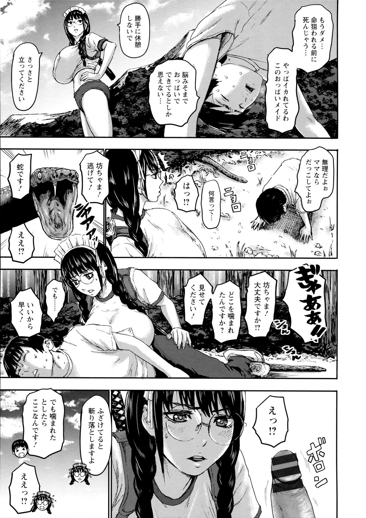 Page 96