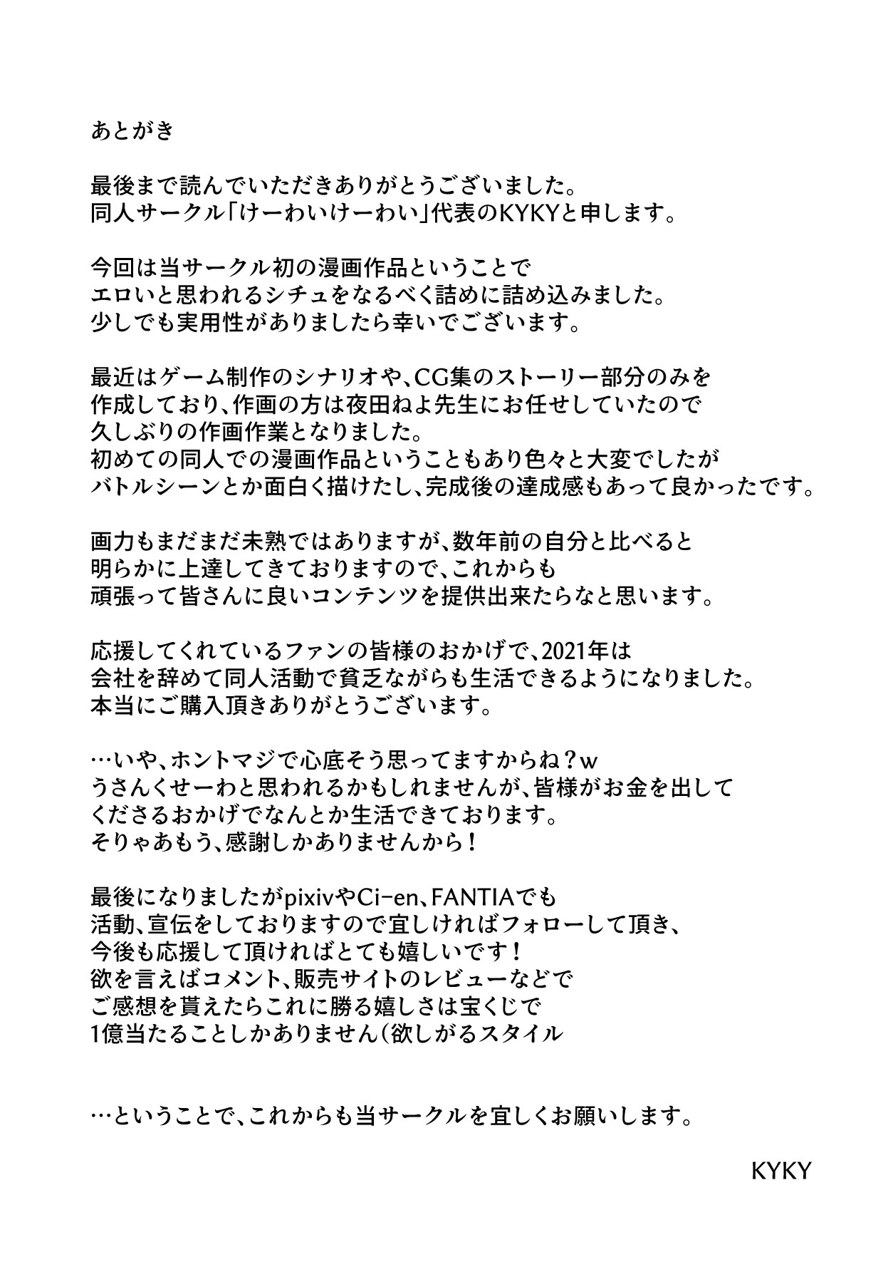 Page 54