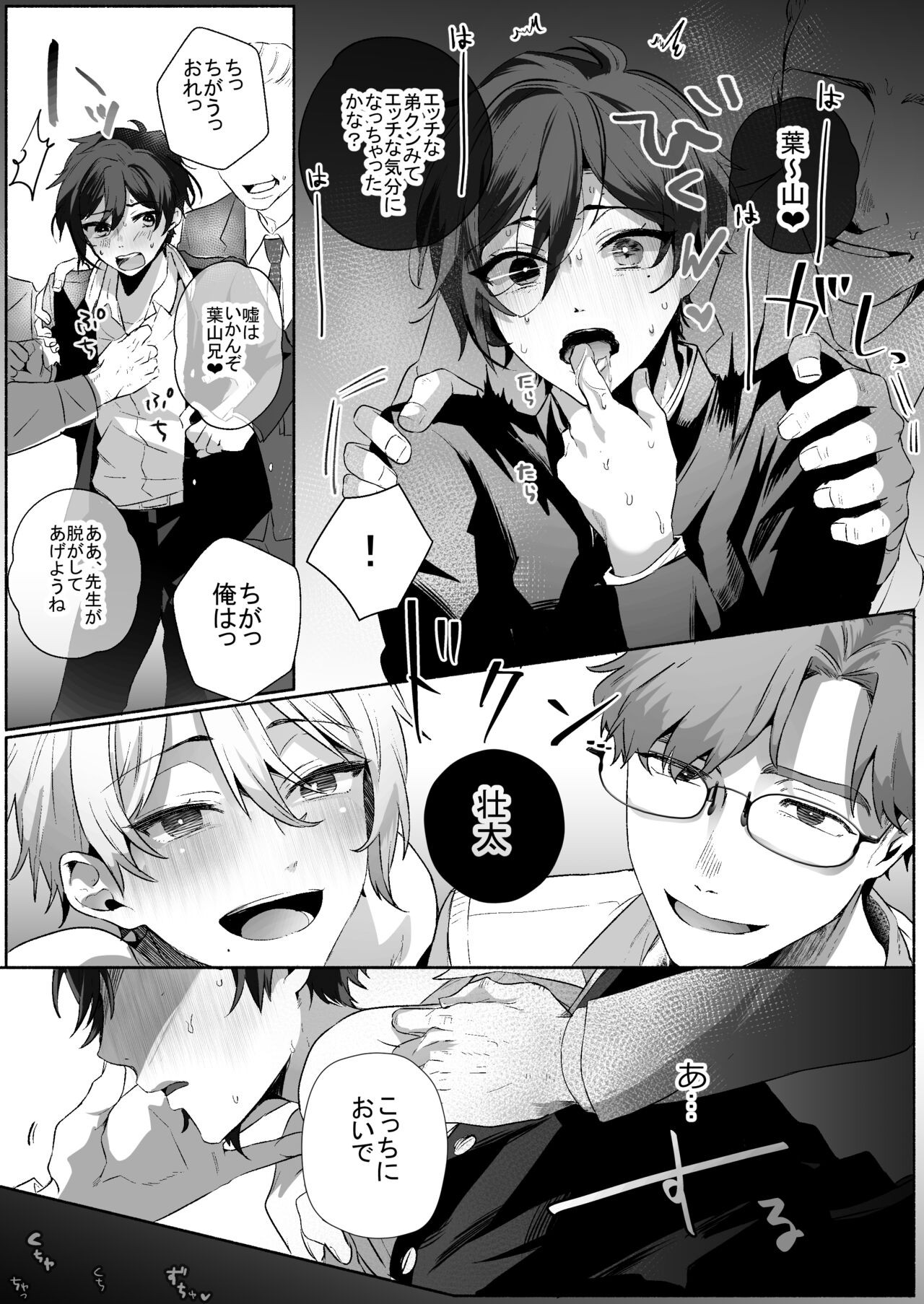 Page 27