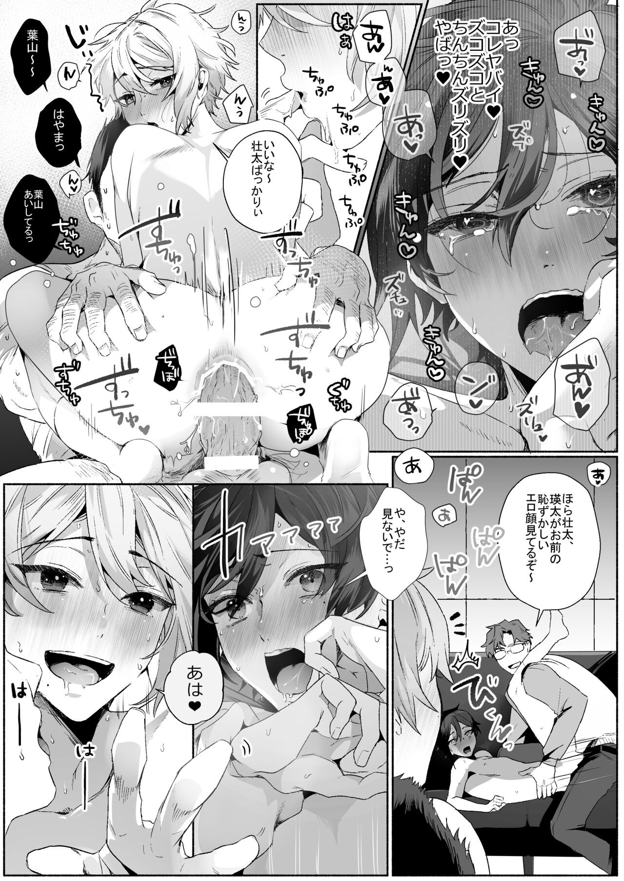 Page 30