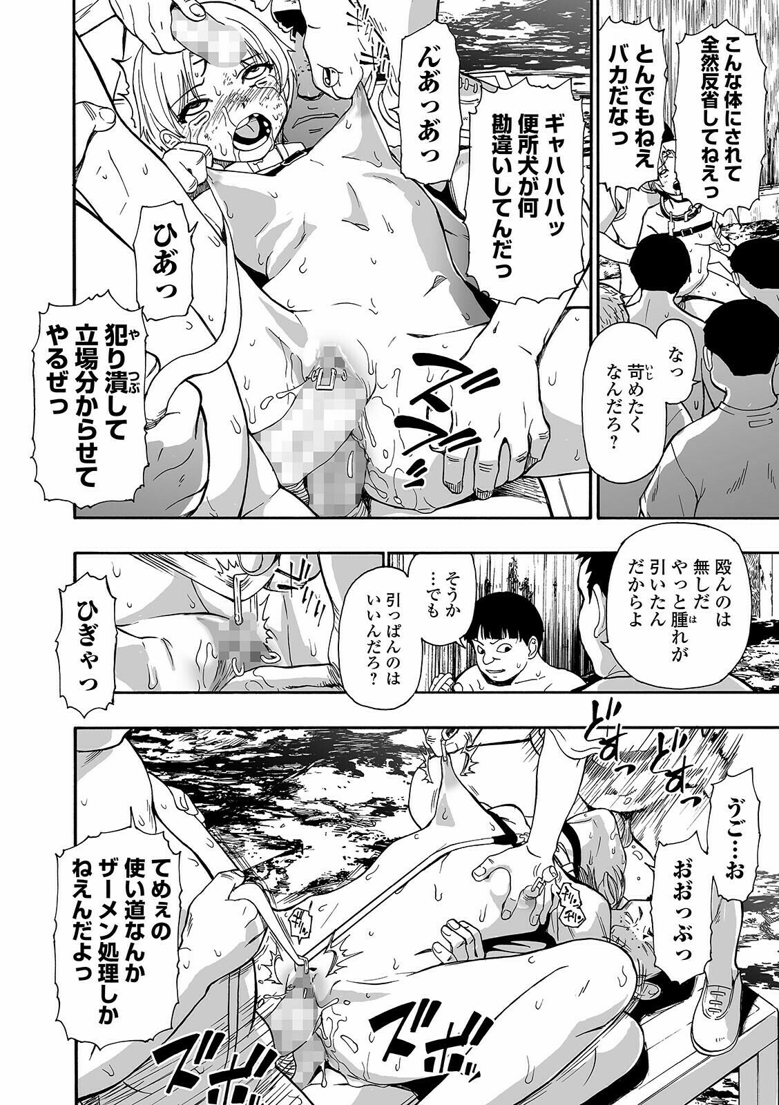 Page 120
