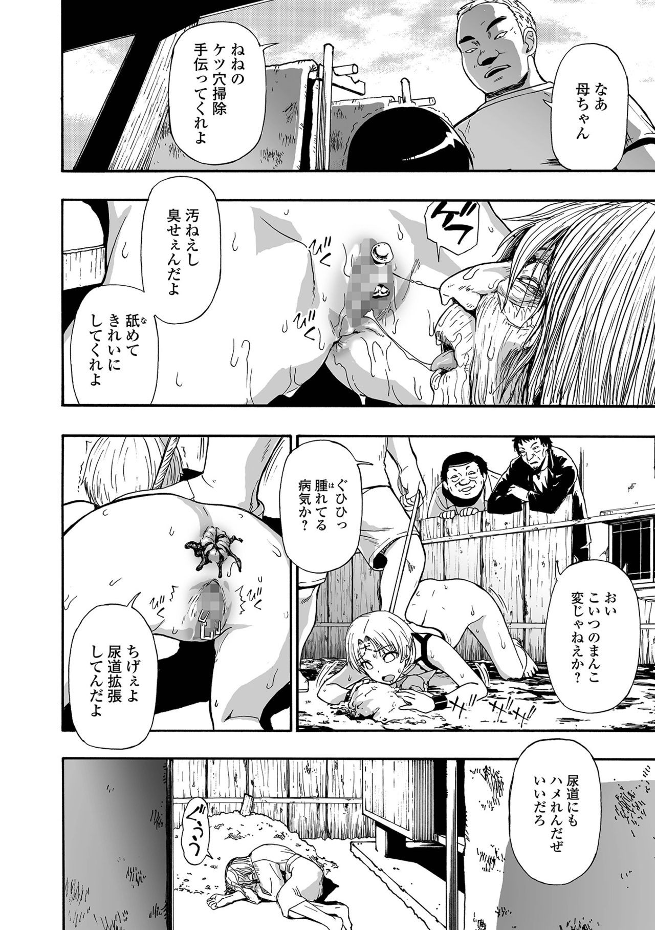 Page 134