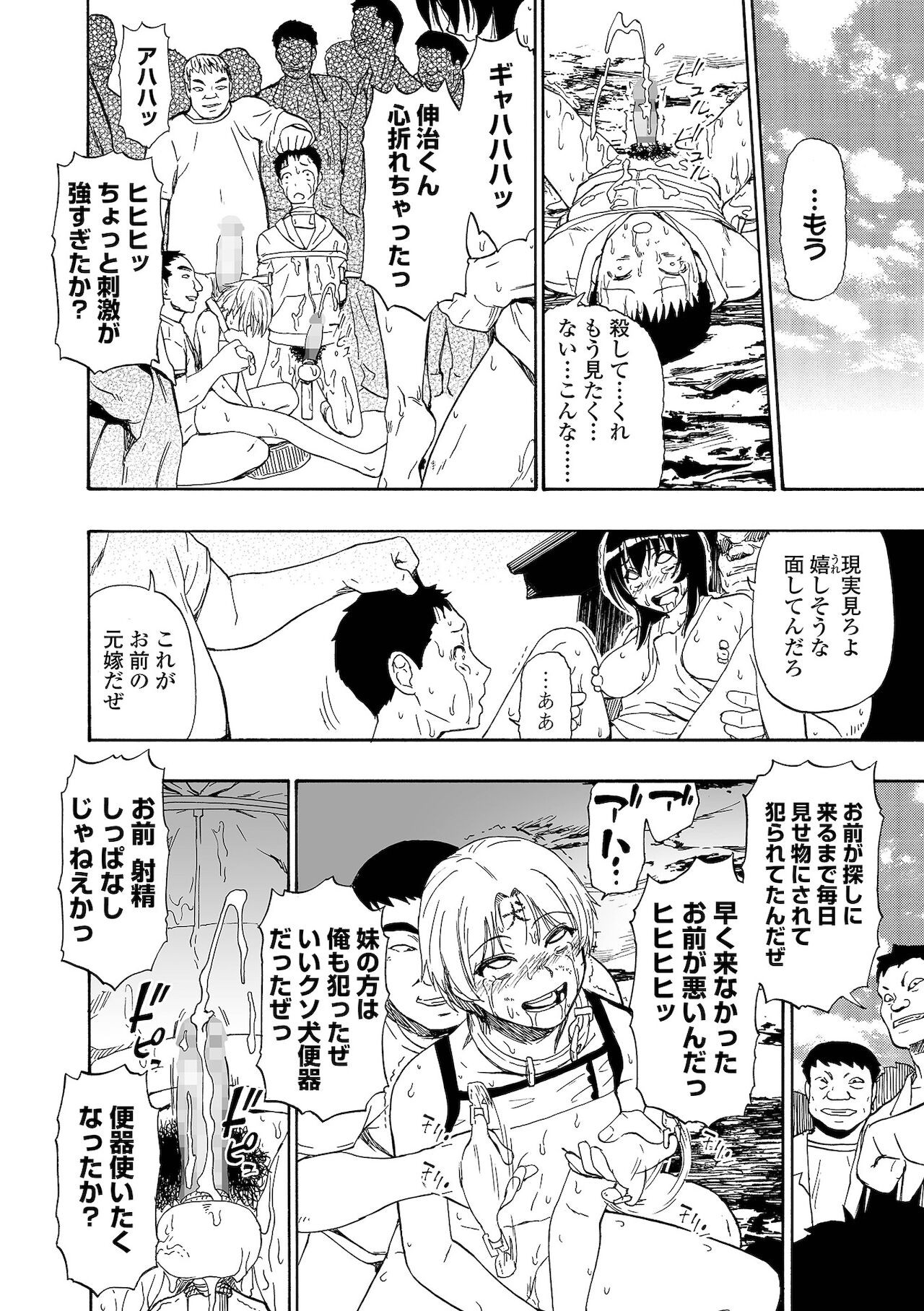 Page 170