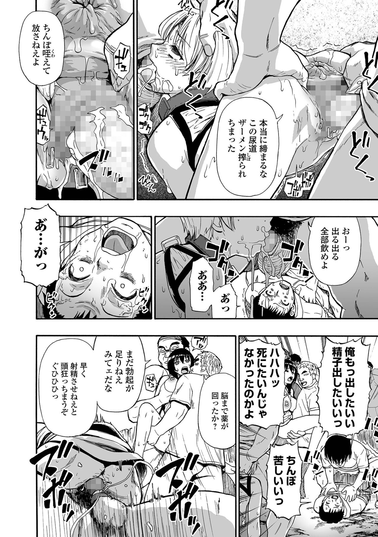 Page 180