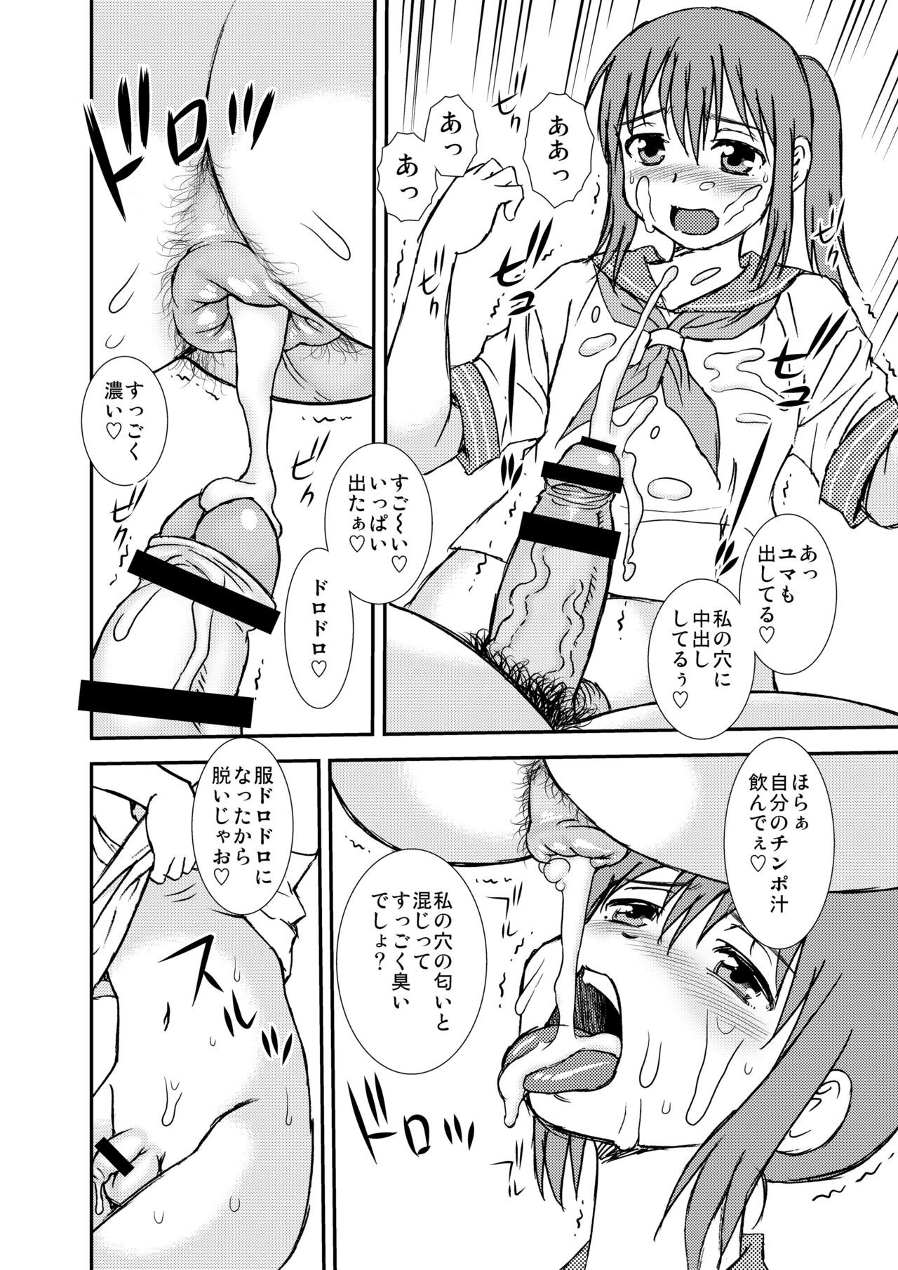 Page 31