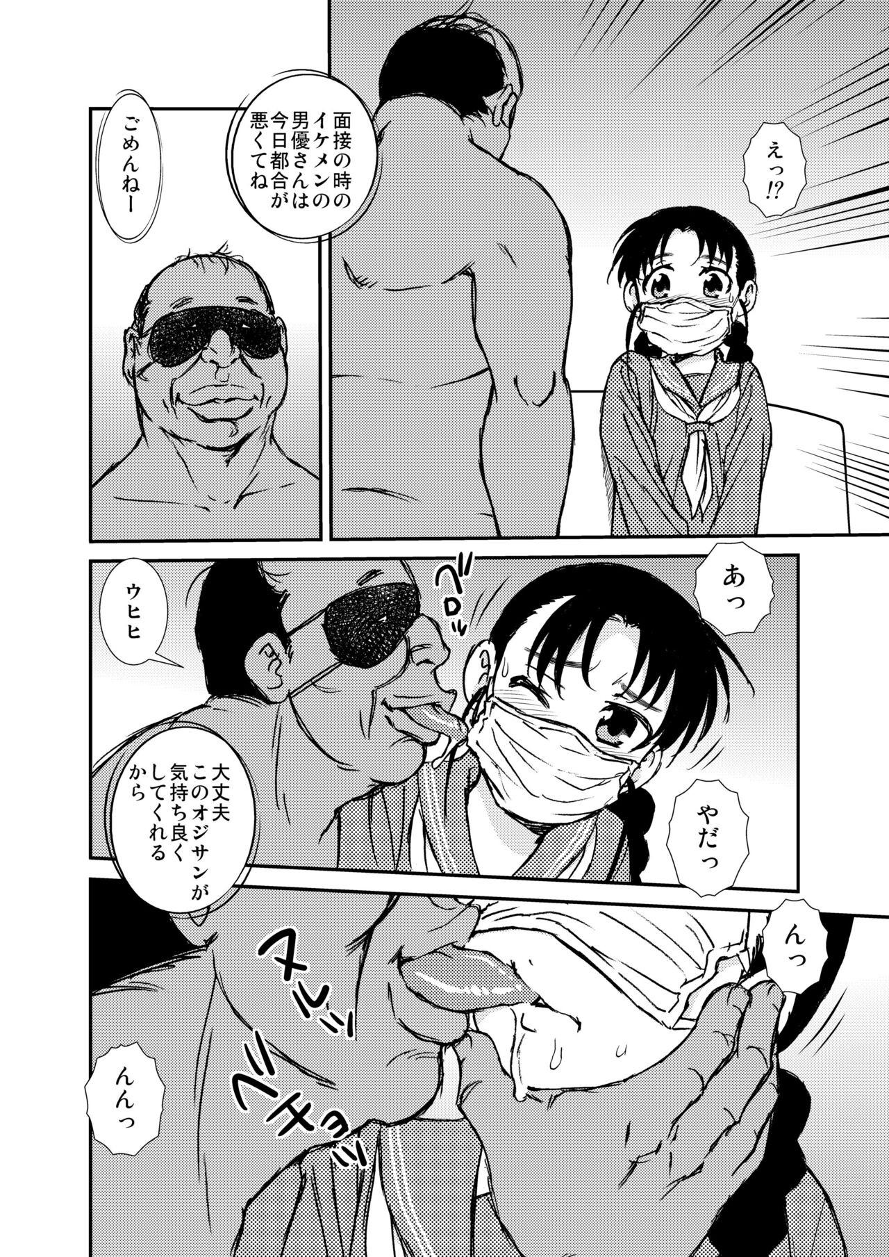 Page 39