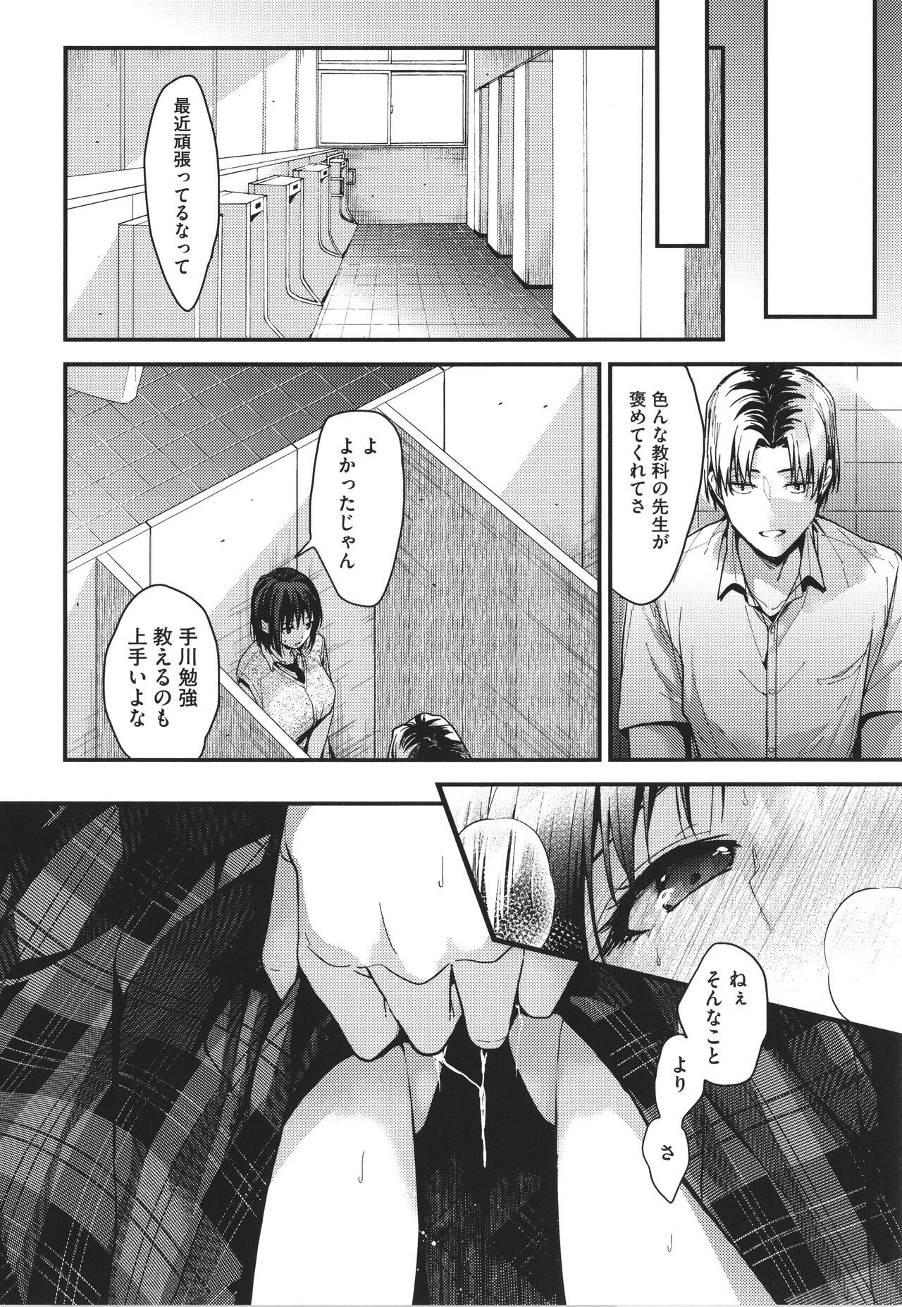 Page 102