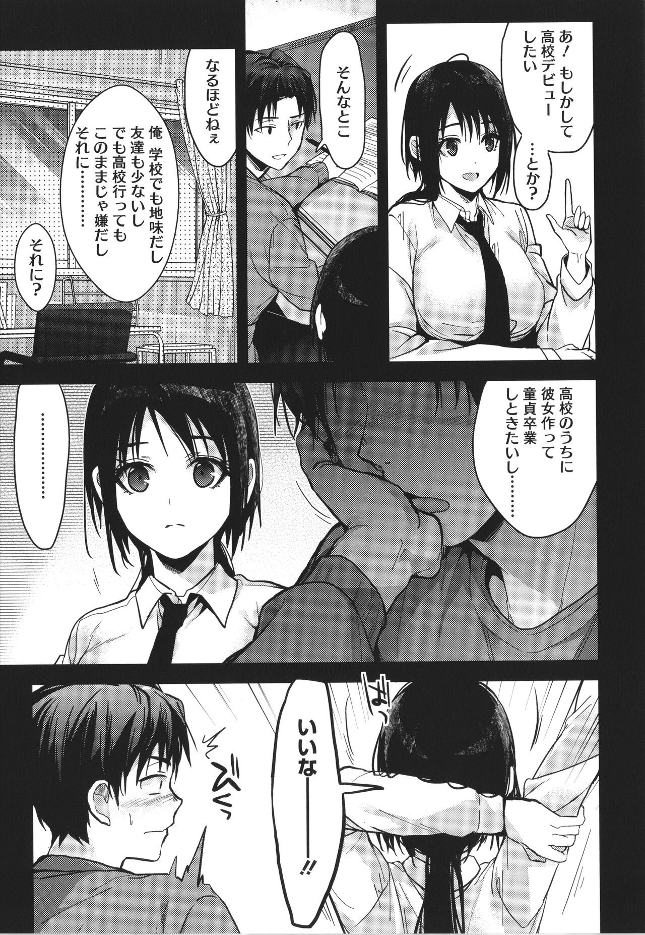 Page 125