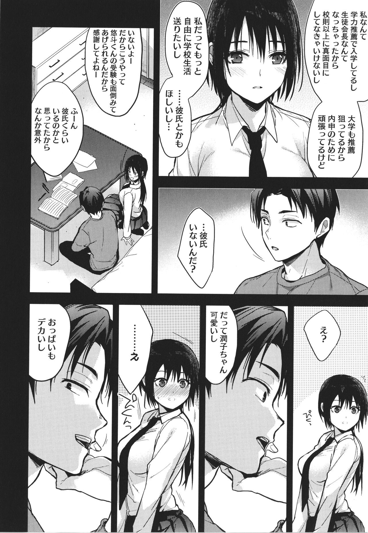 Page 126