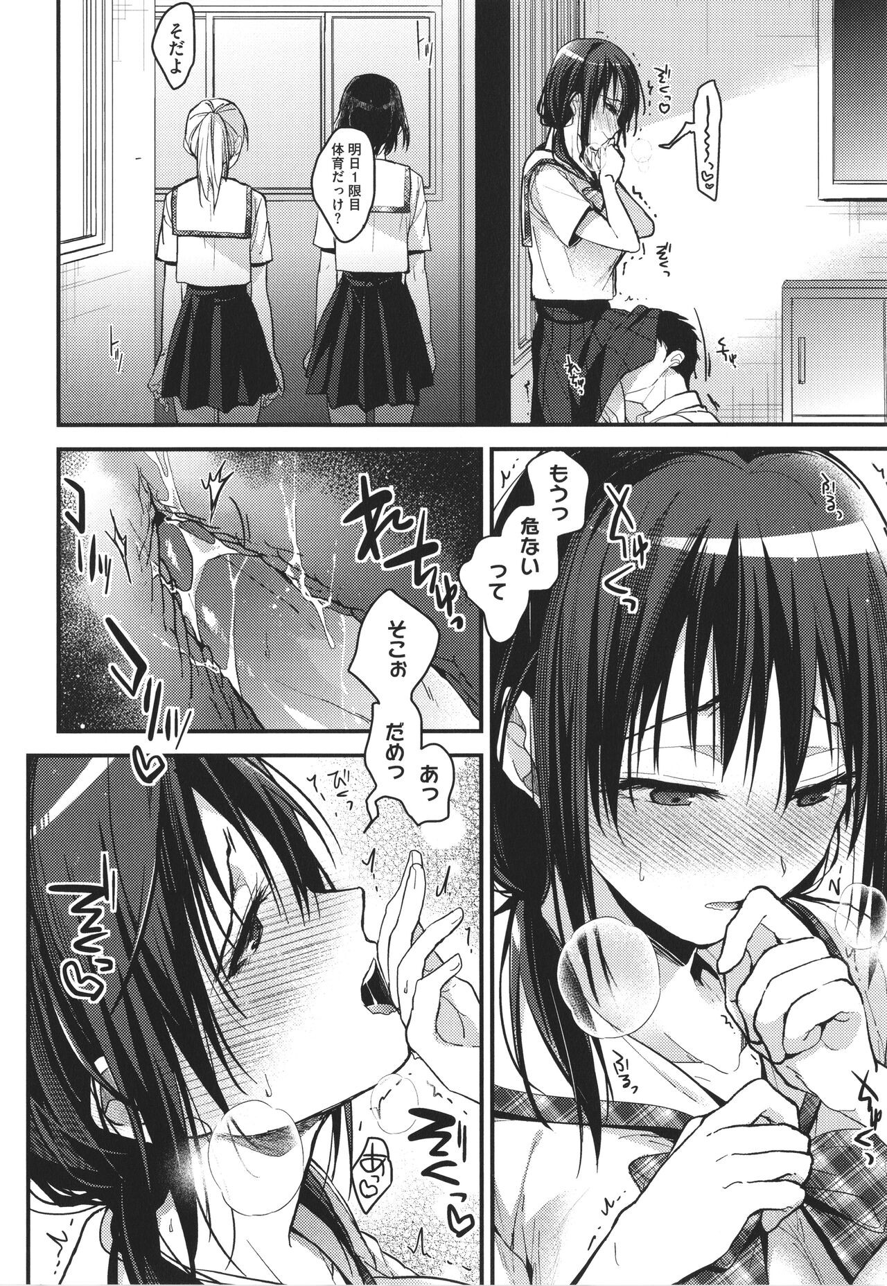 Page 148
