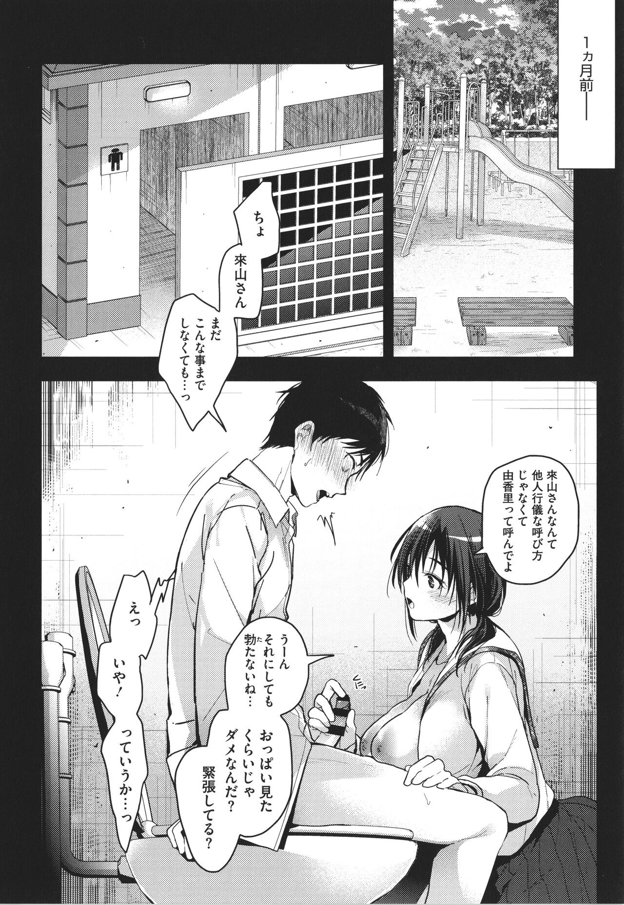 Page 150