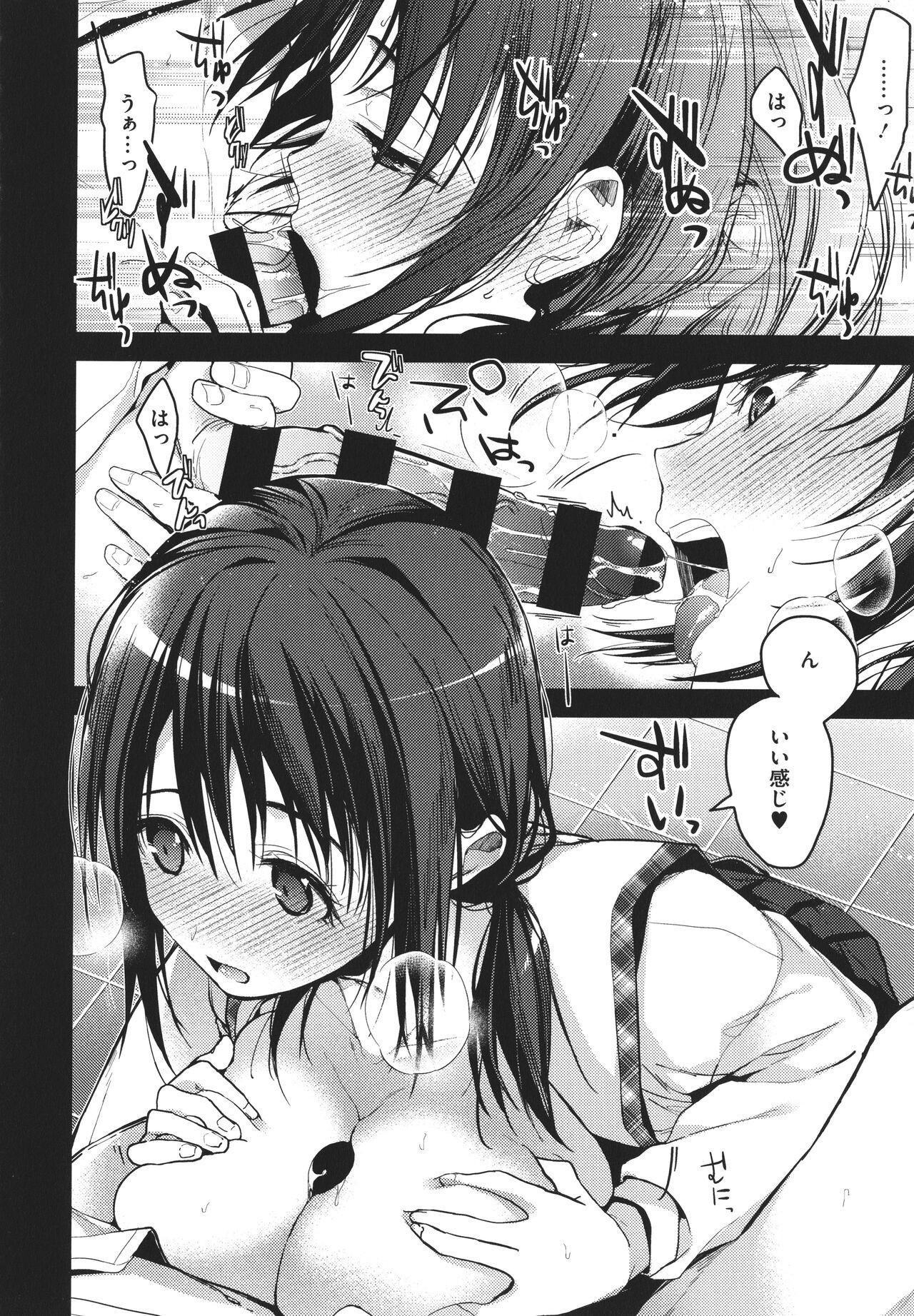 Page 152