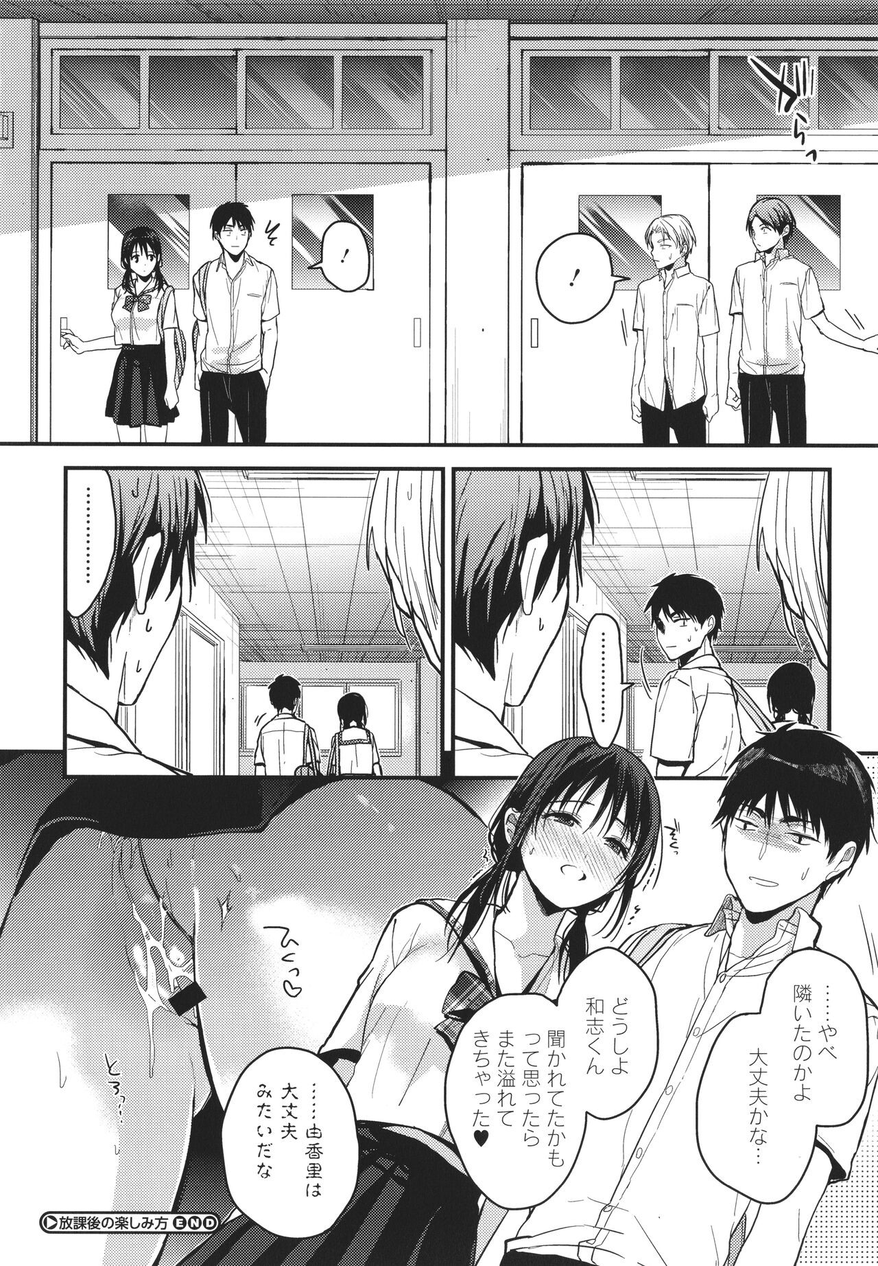 Page 168