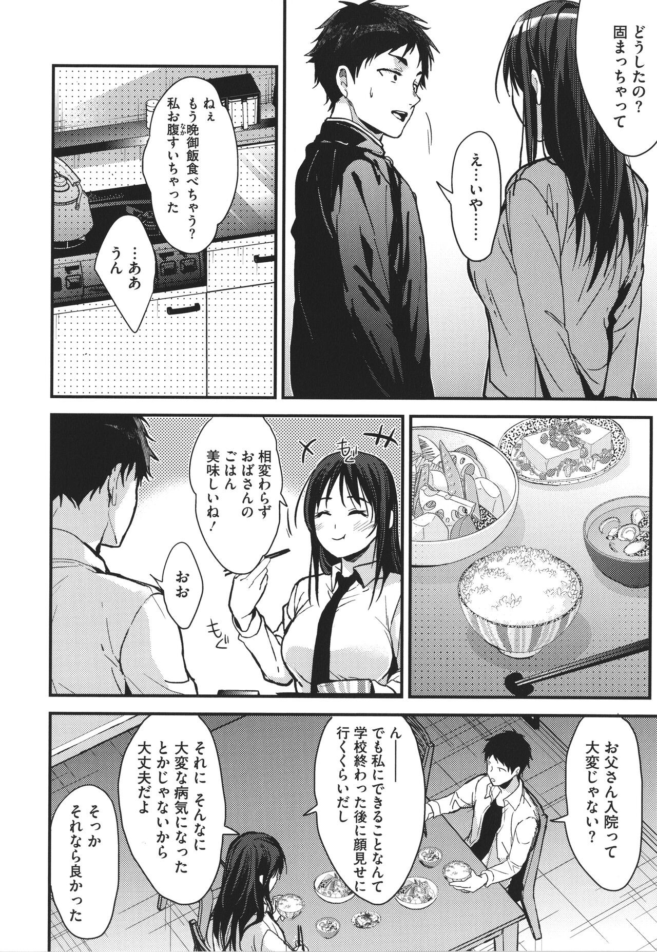 Page 176