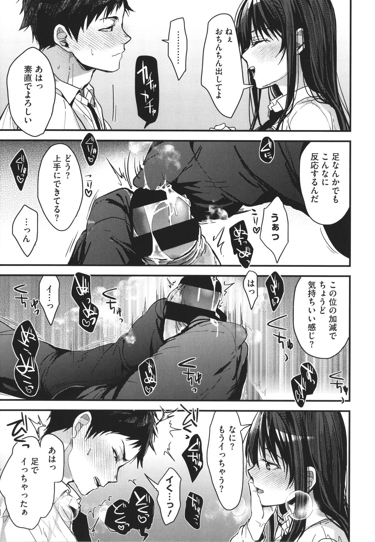 Page 179