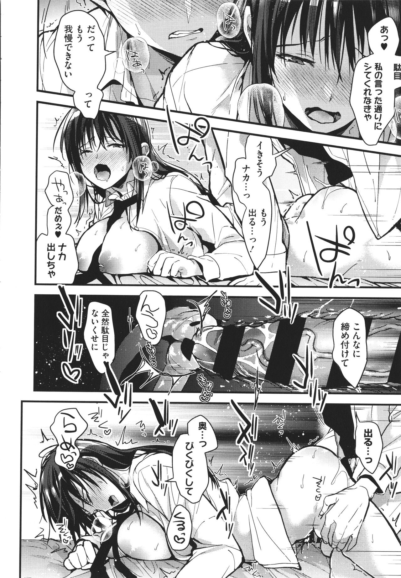 Page 190