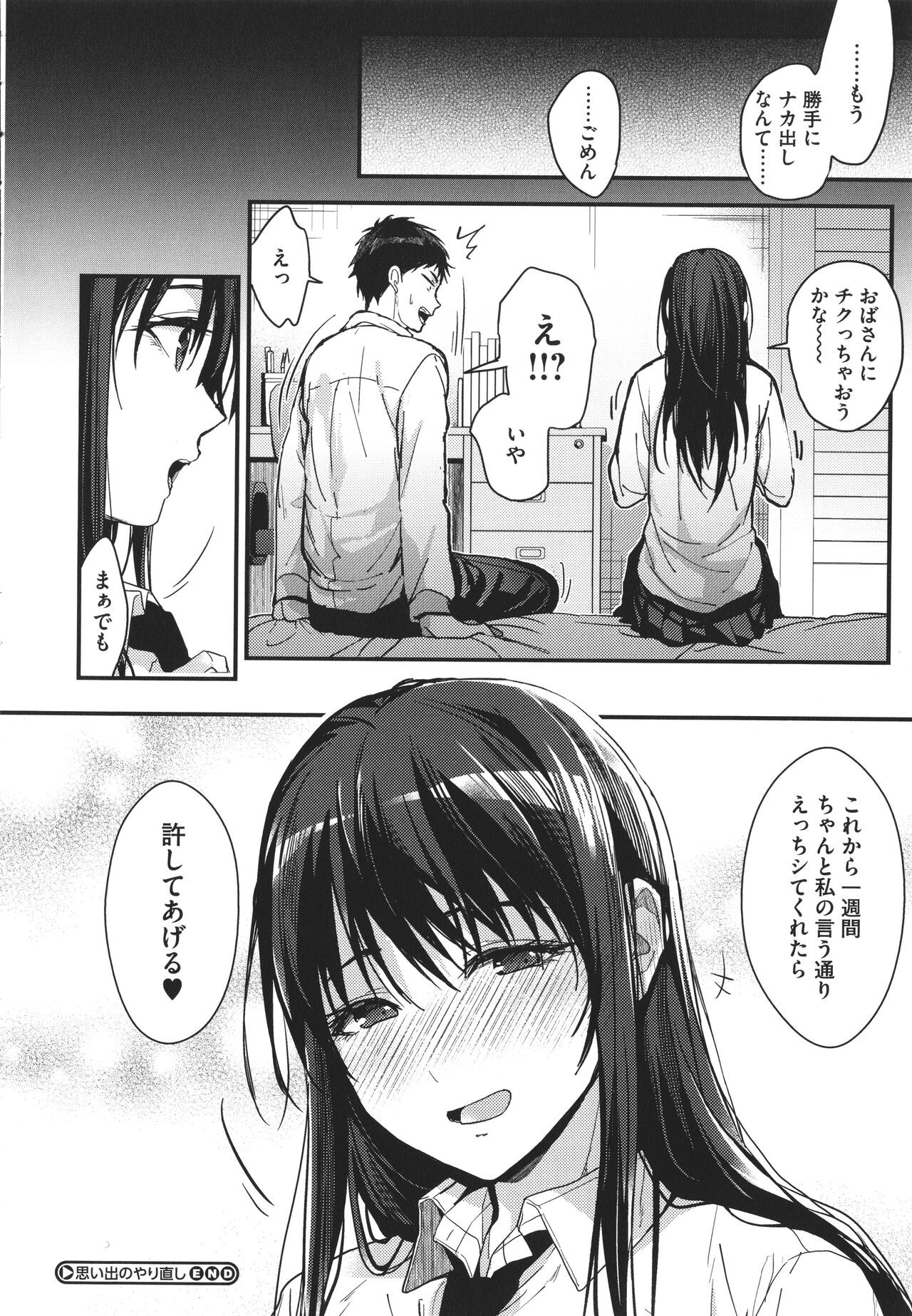 Page 192