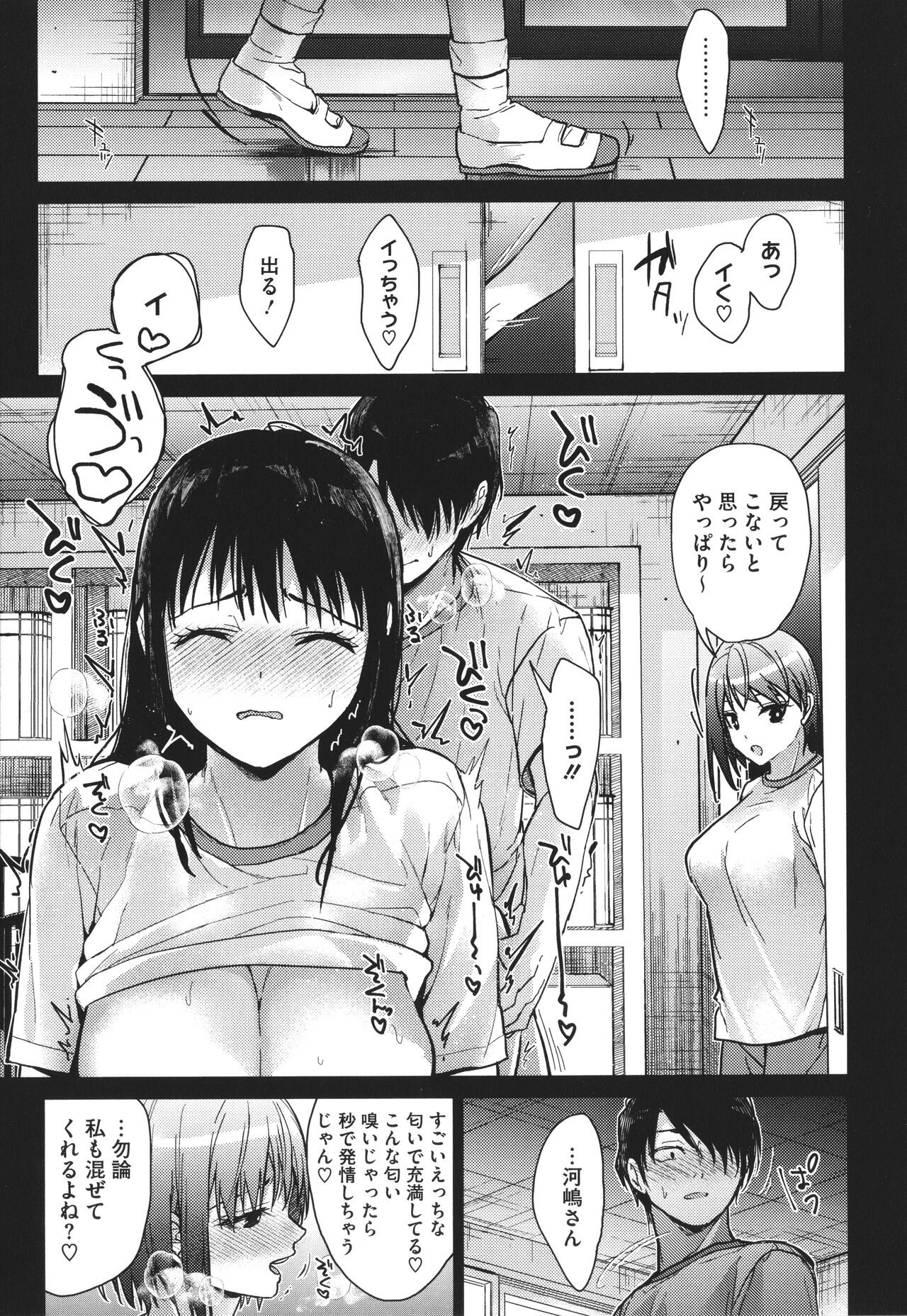 Page 59