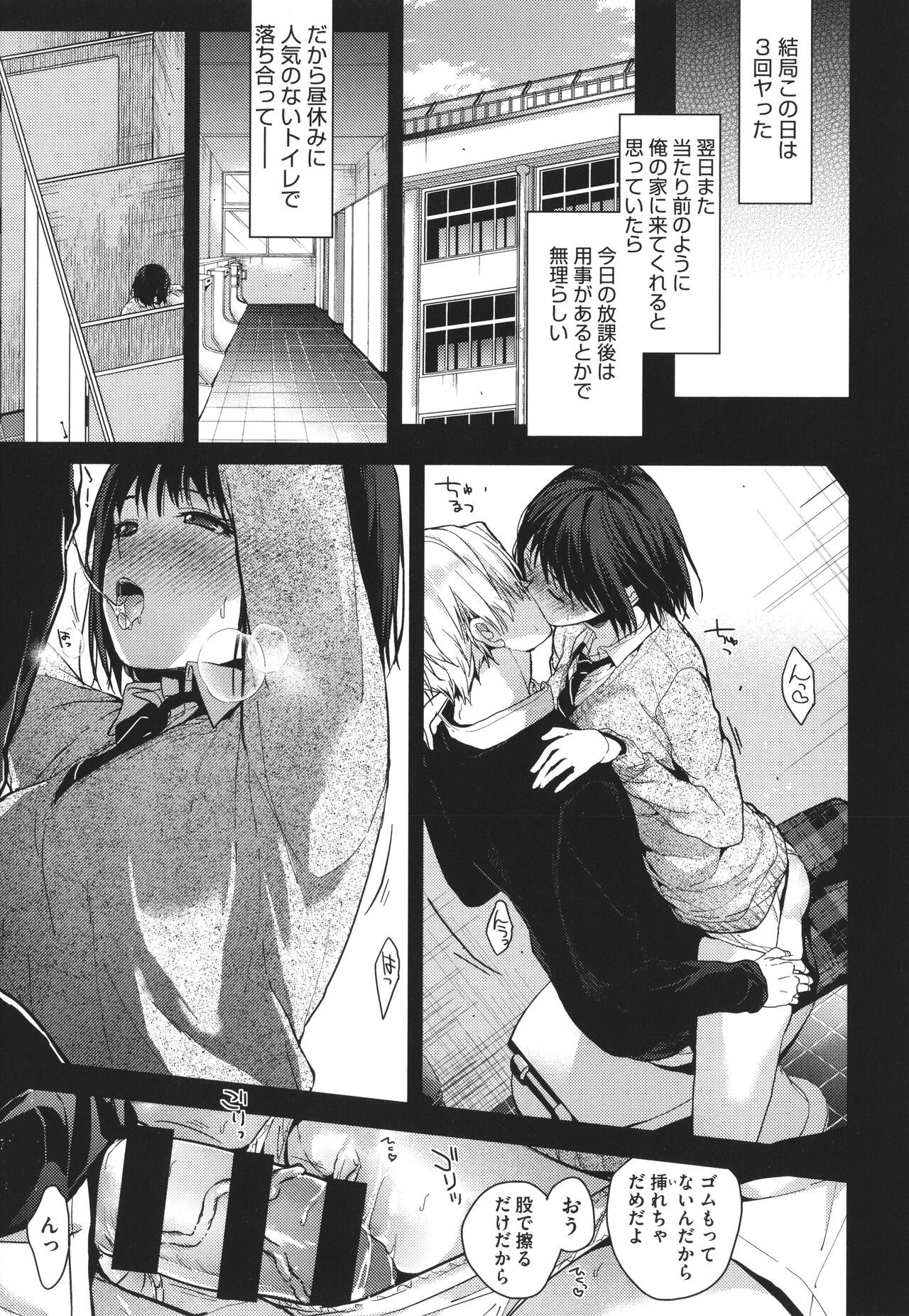 Page 83