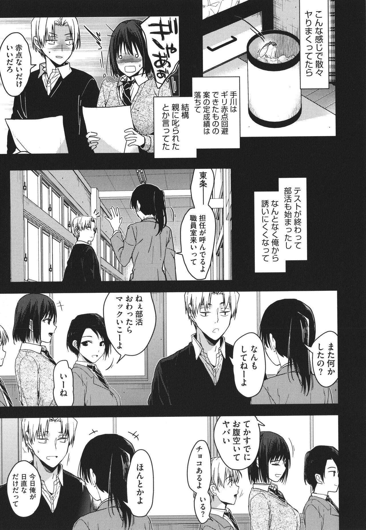 Page 89