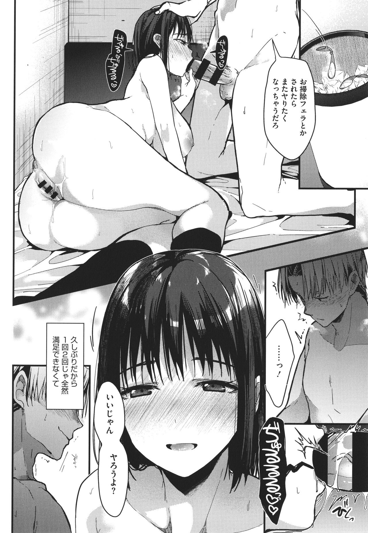Page 96