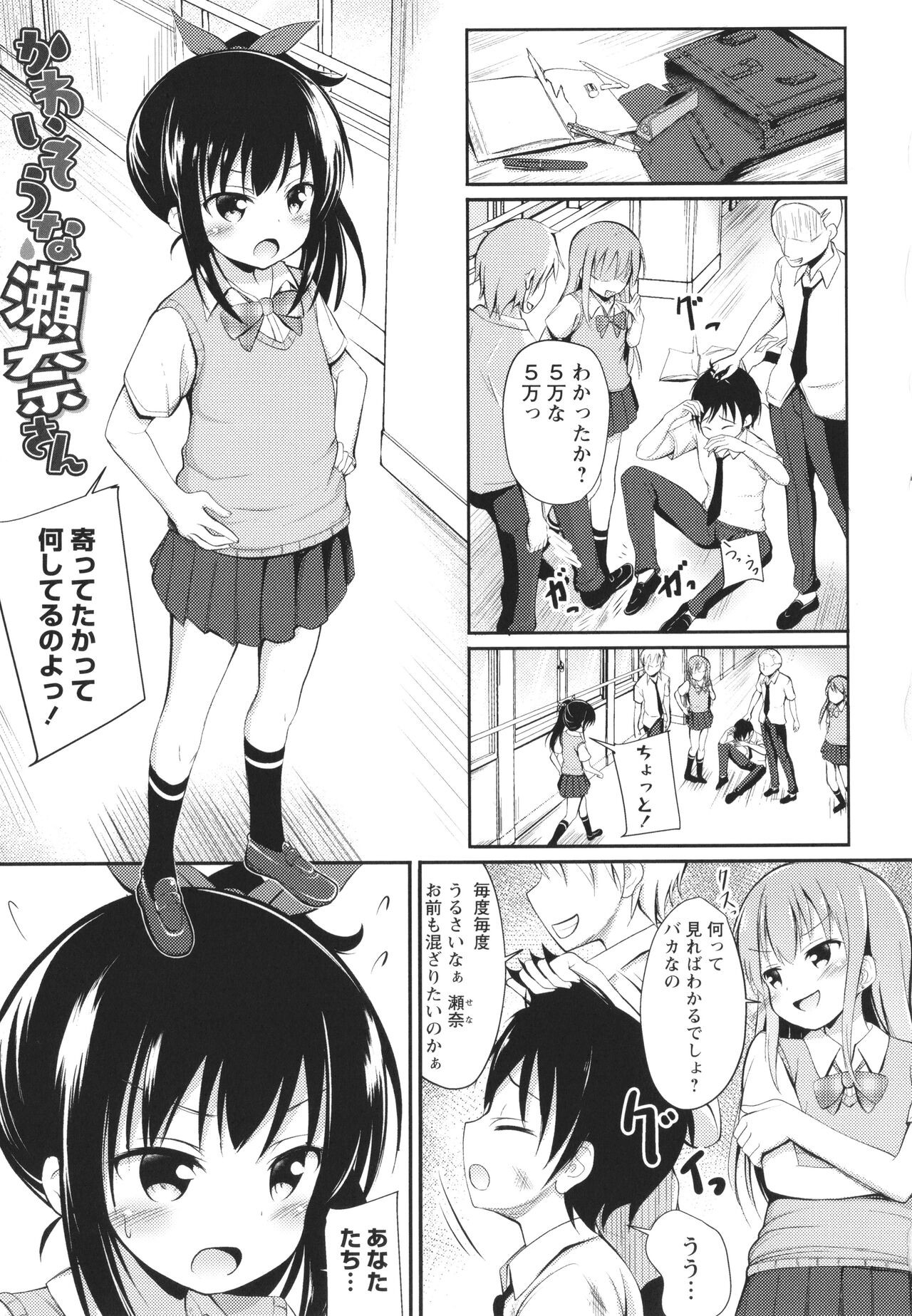 Page 128