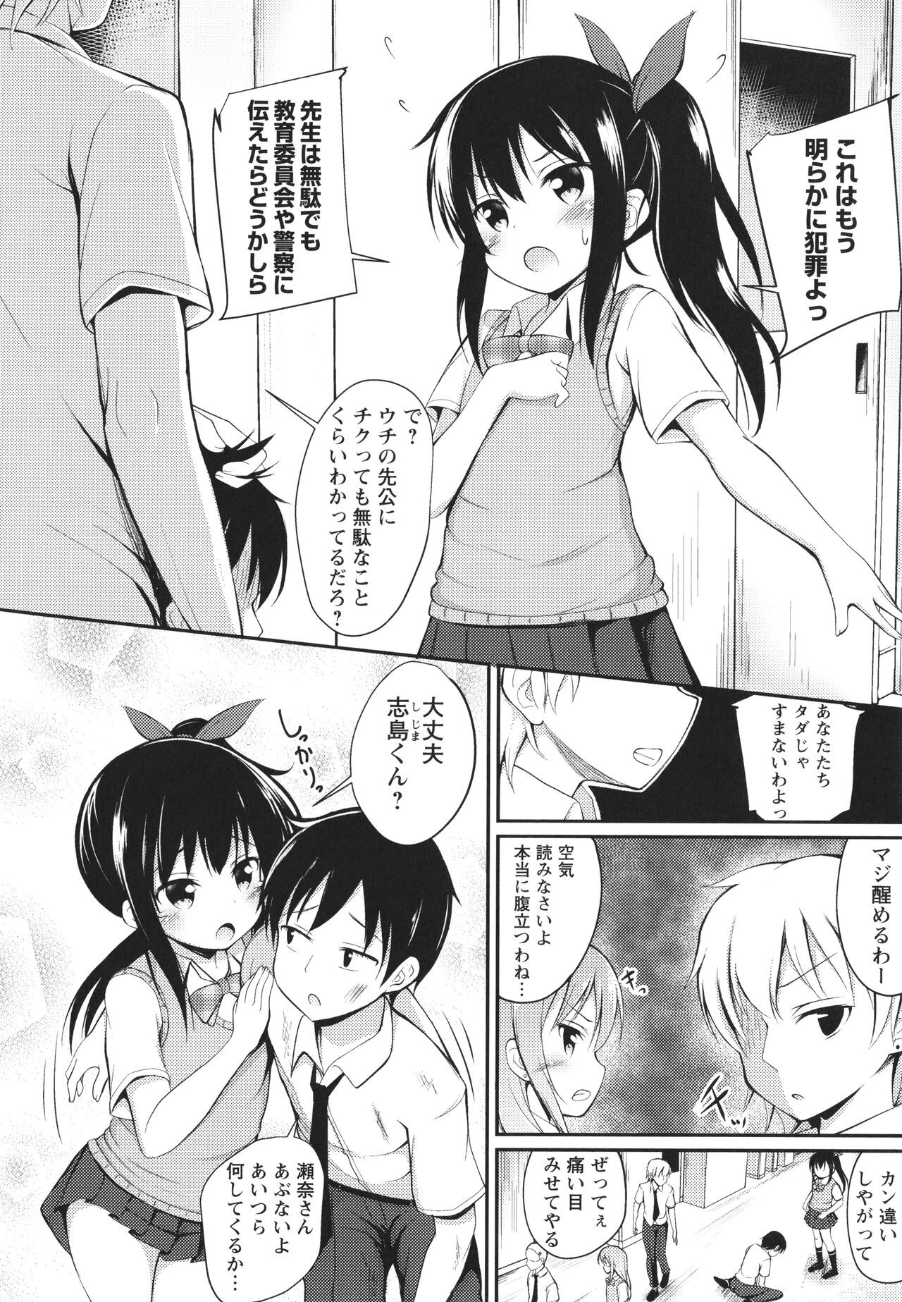 Page 129