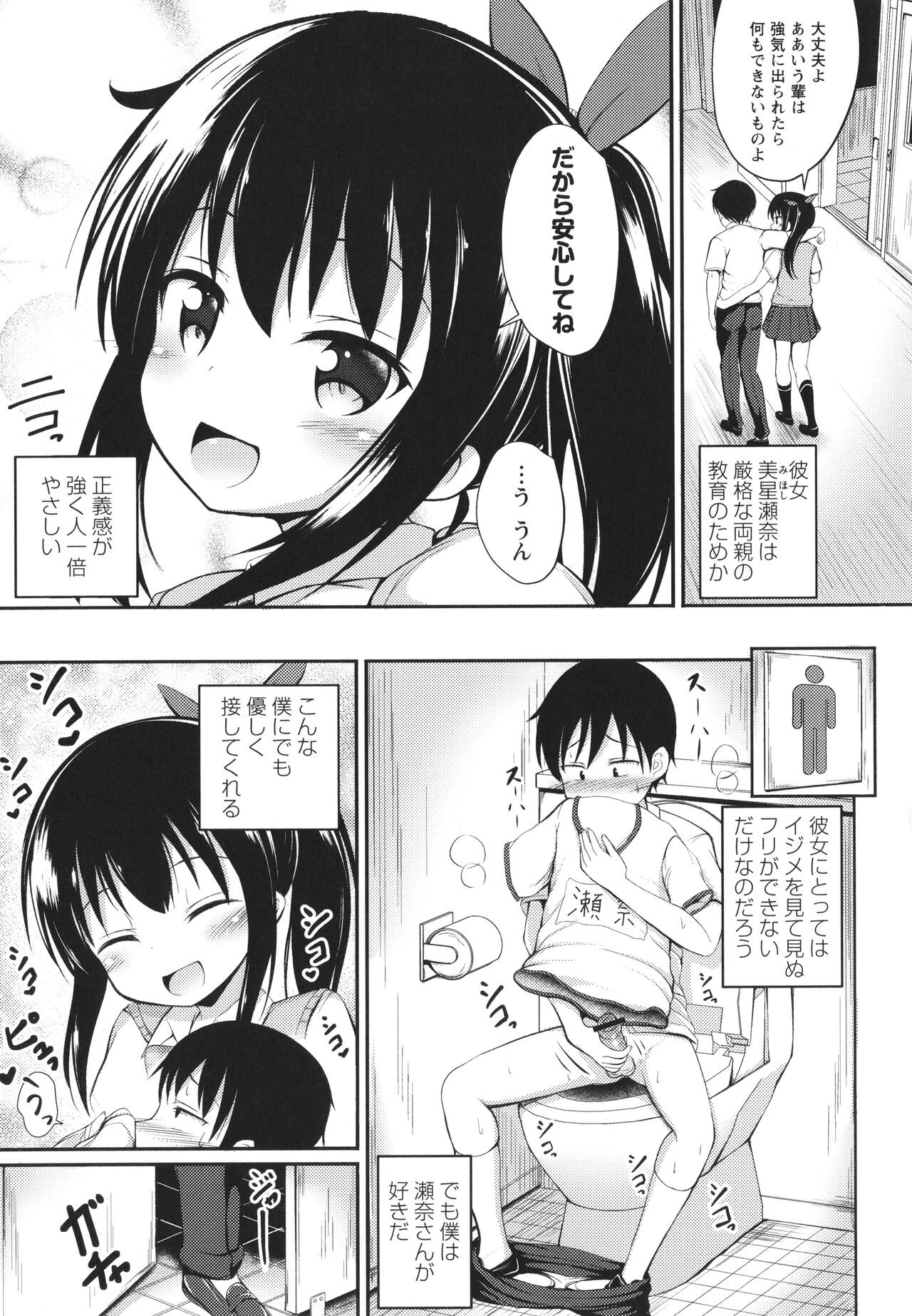 Page 130