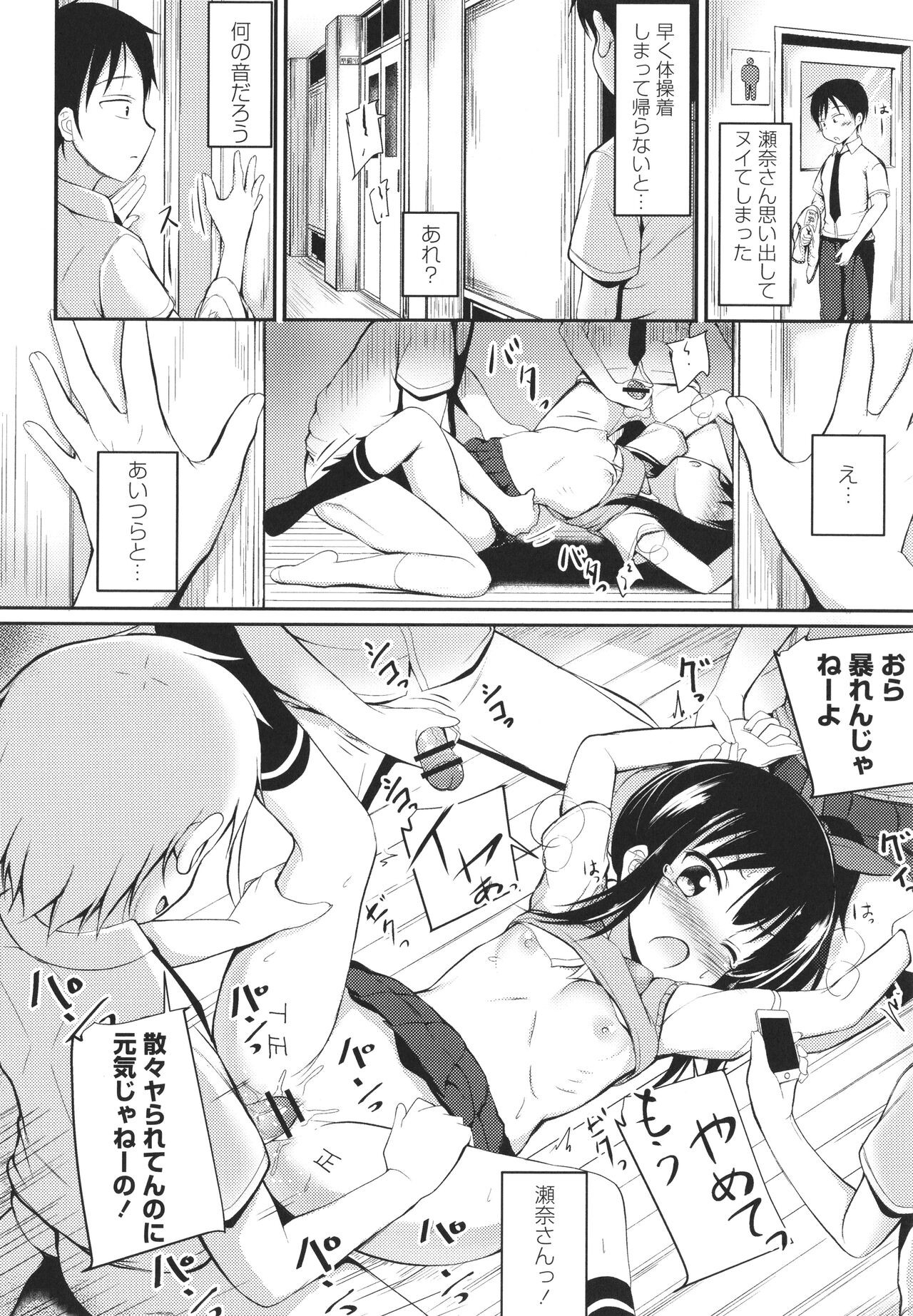Page 131