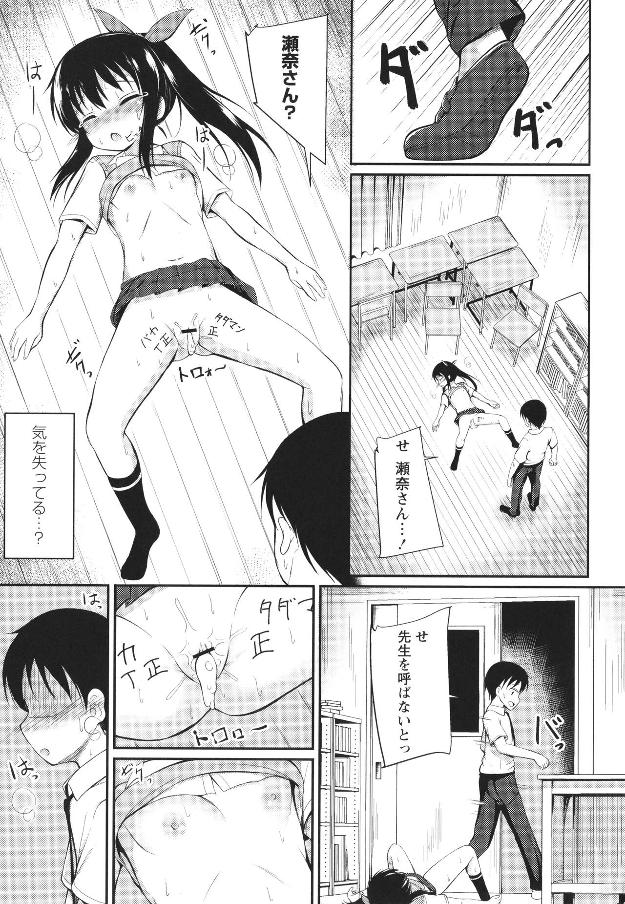 Page 134