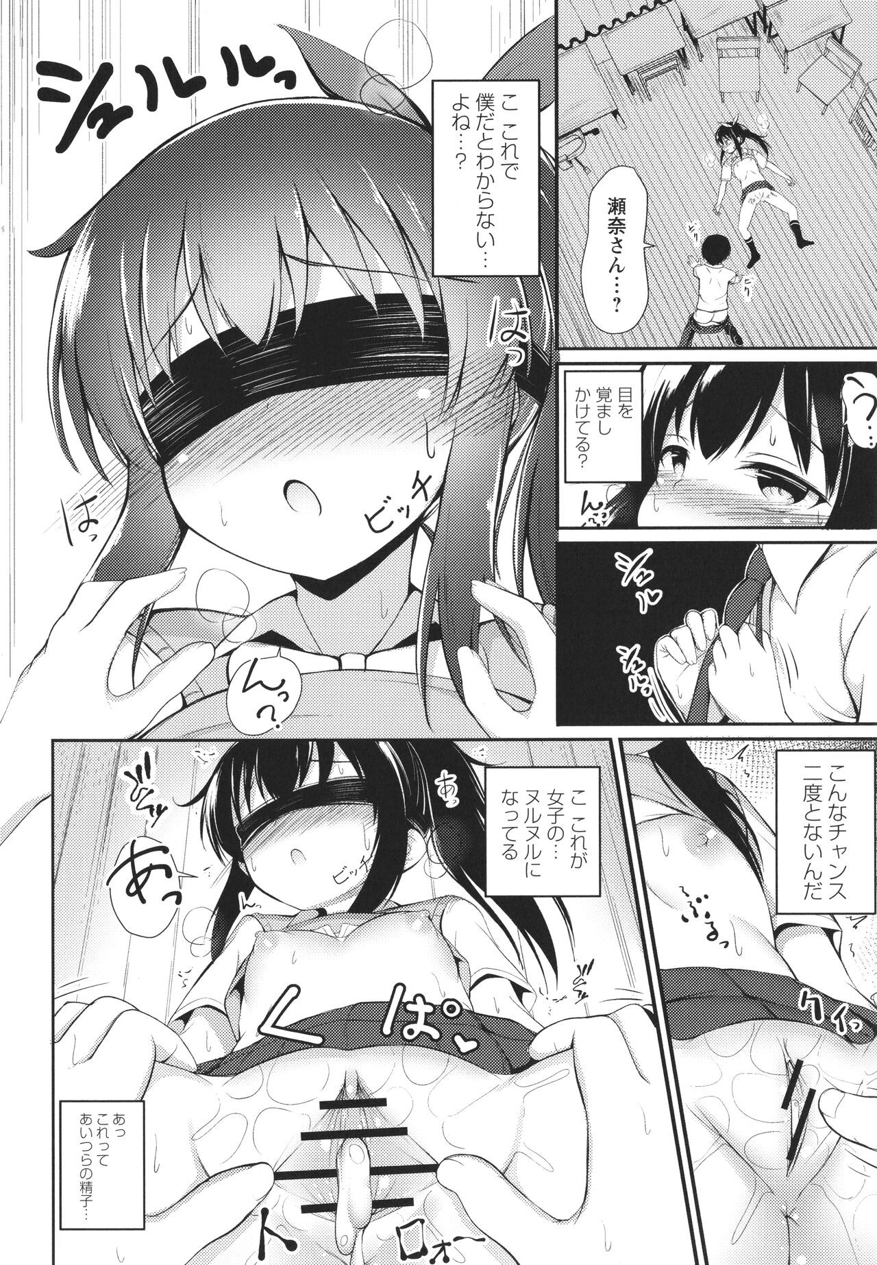 Page 139