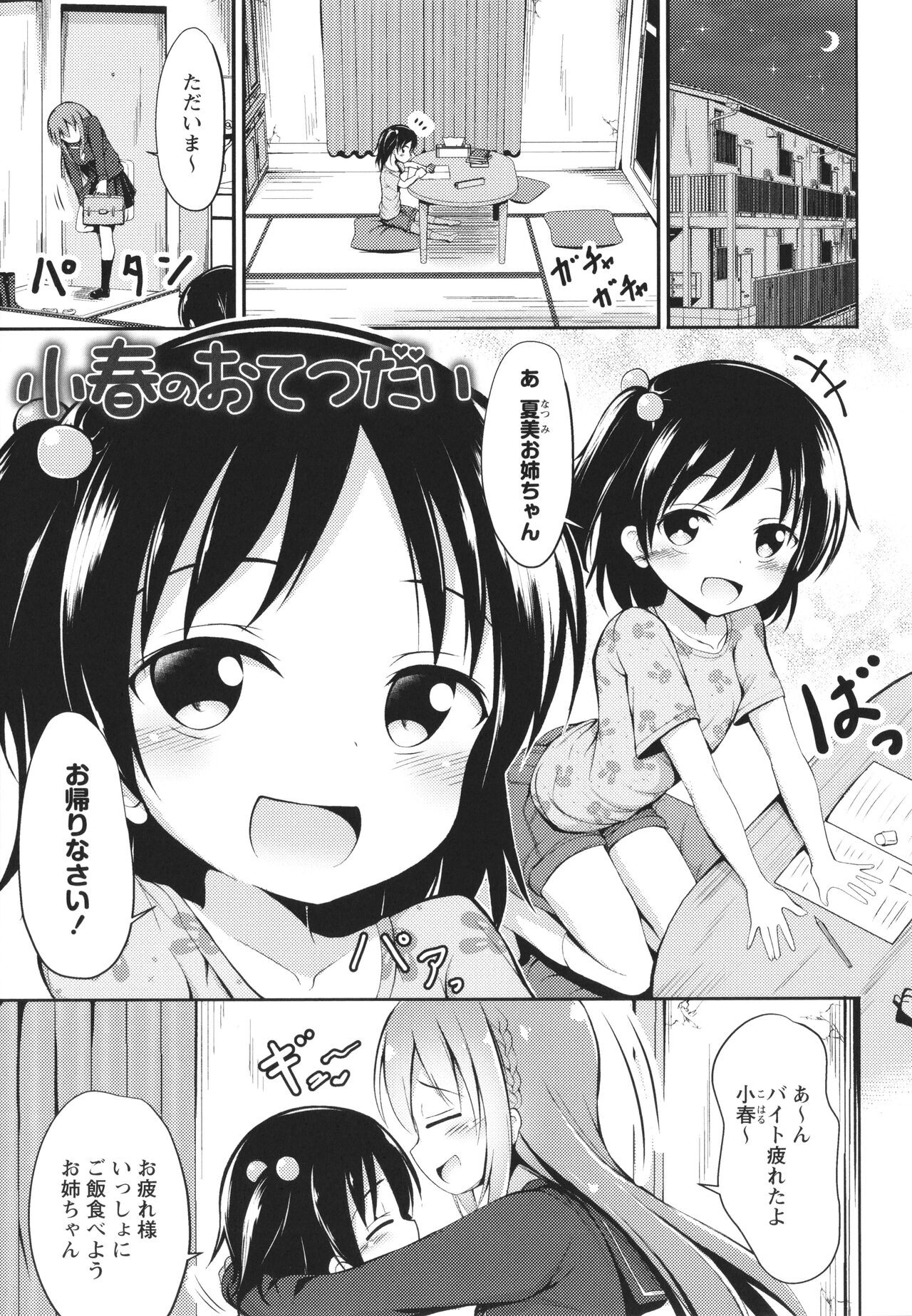 Page 148