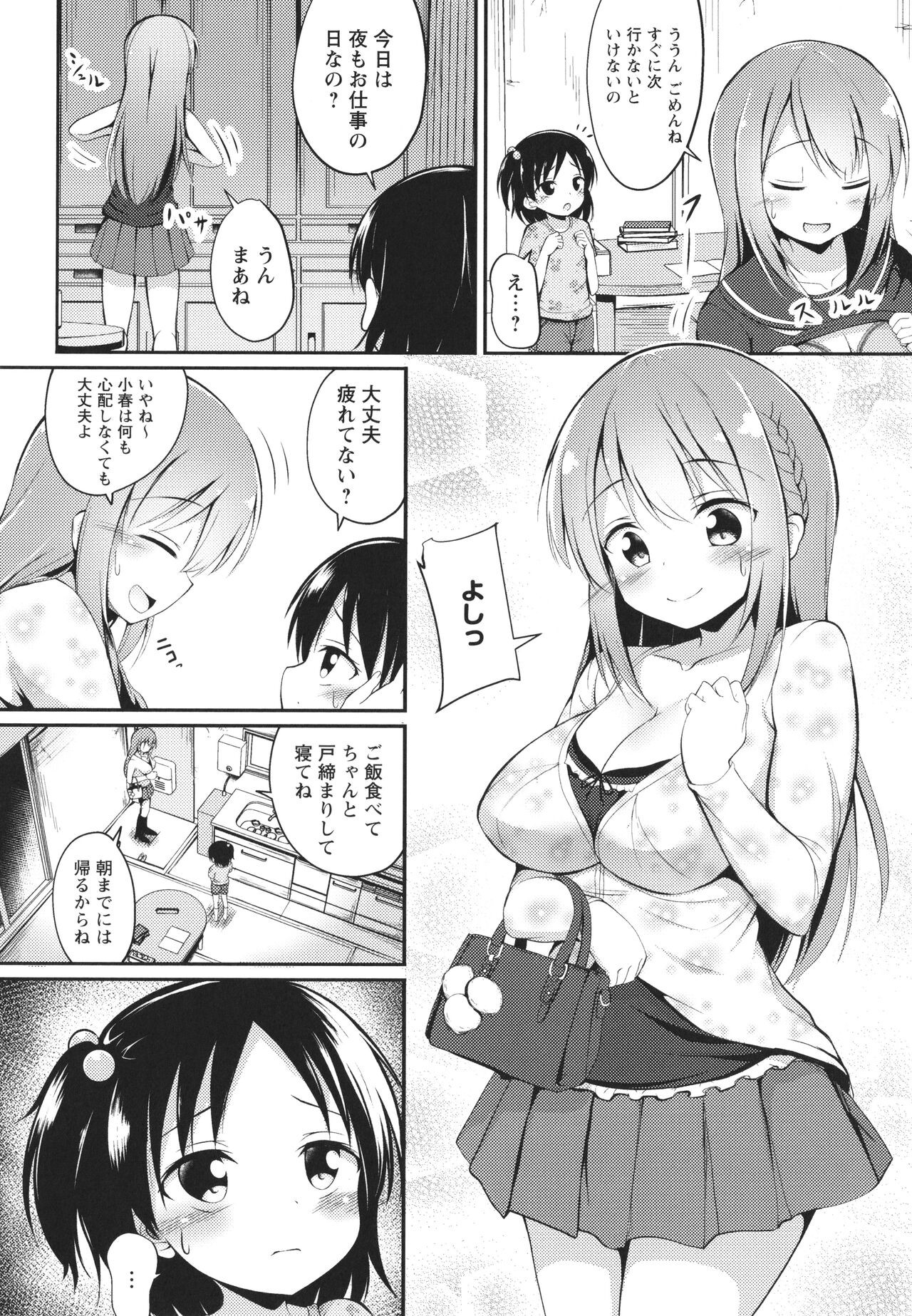 Page 149
