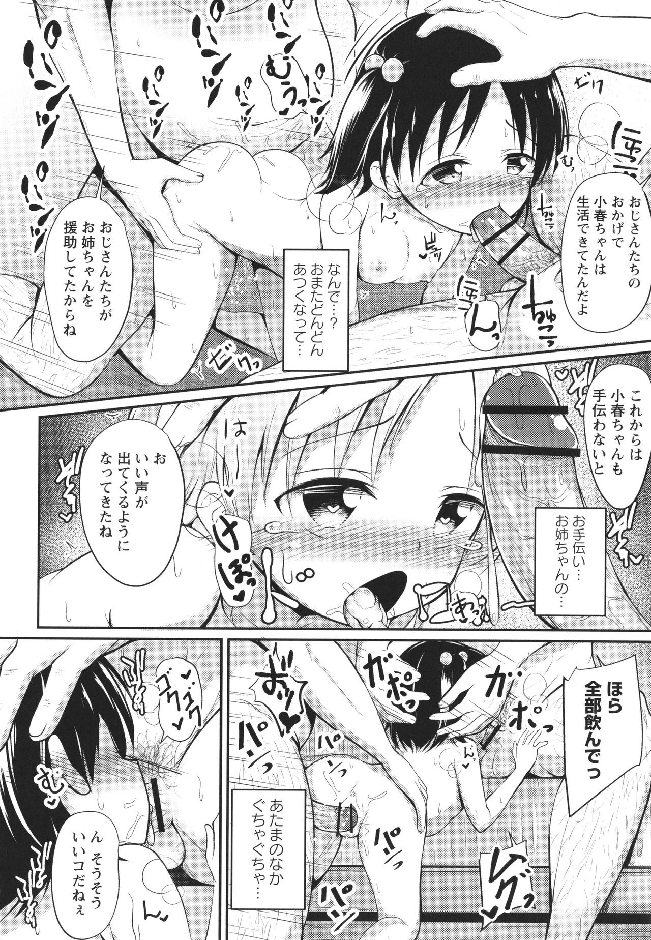 Page 163