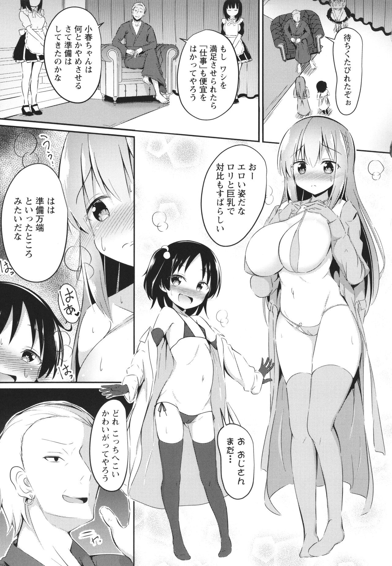 Page 176