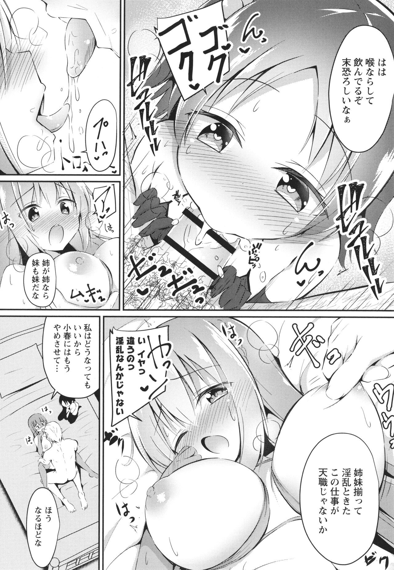Page 179