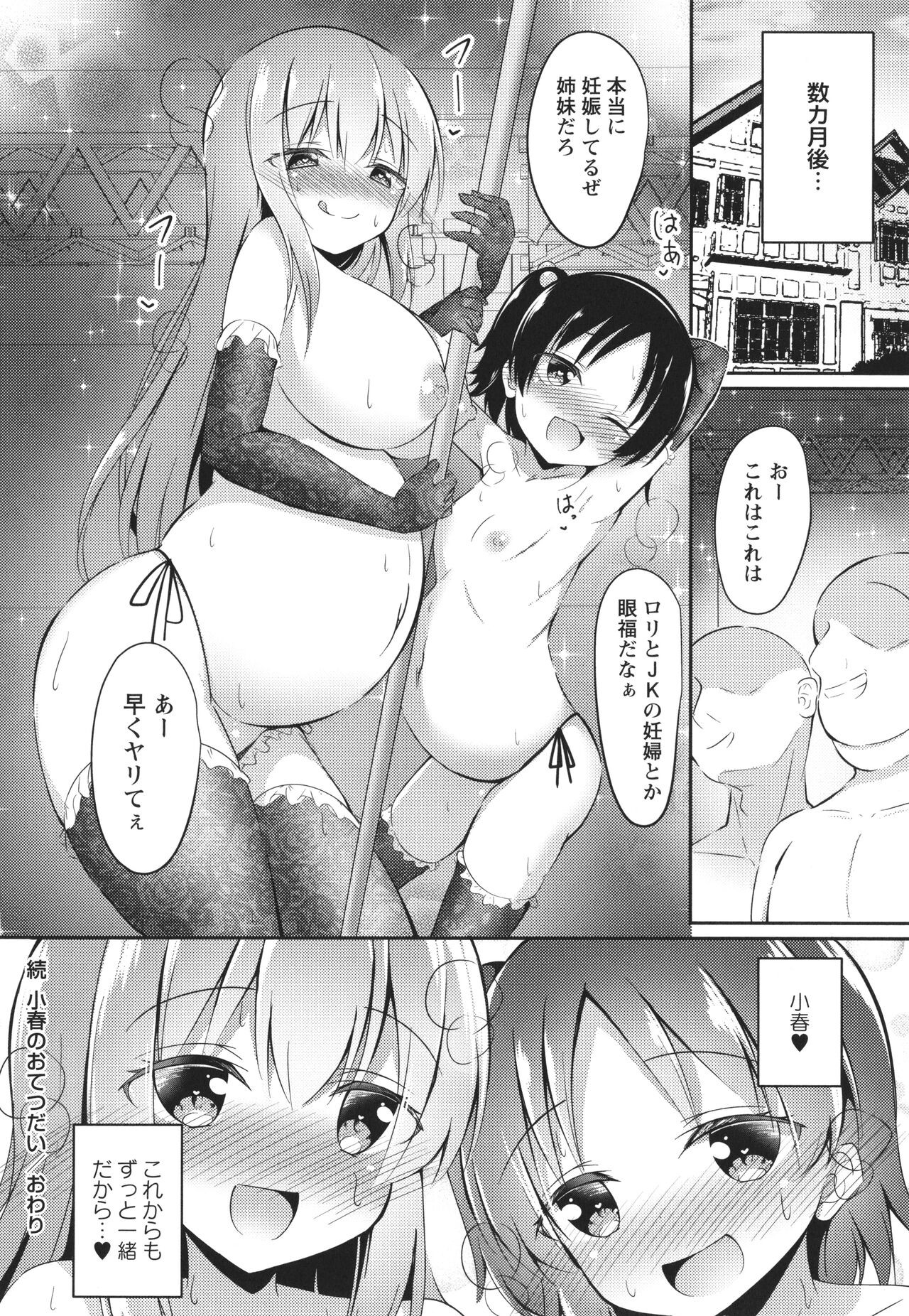 Page 187