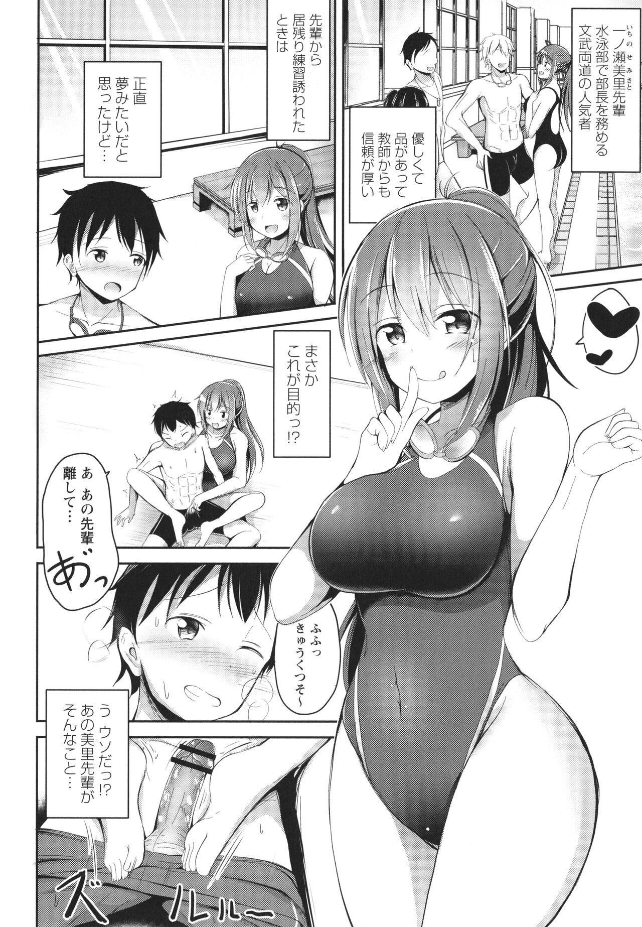 Page 189