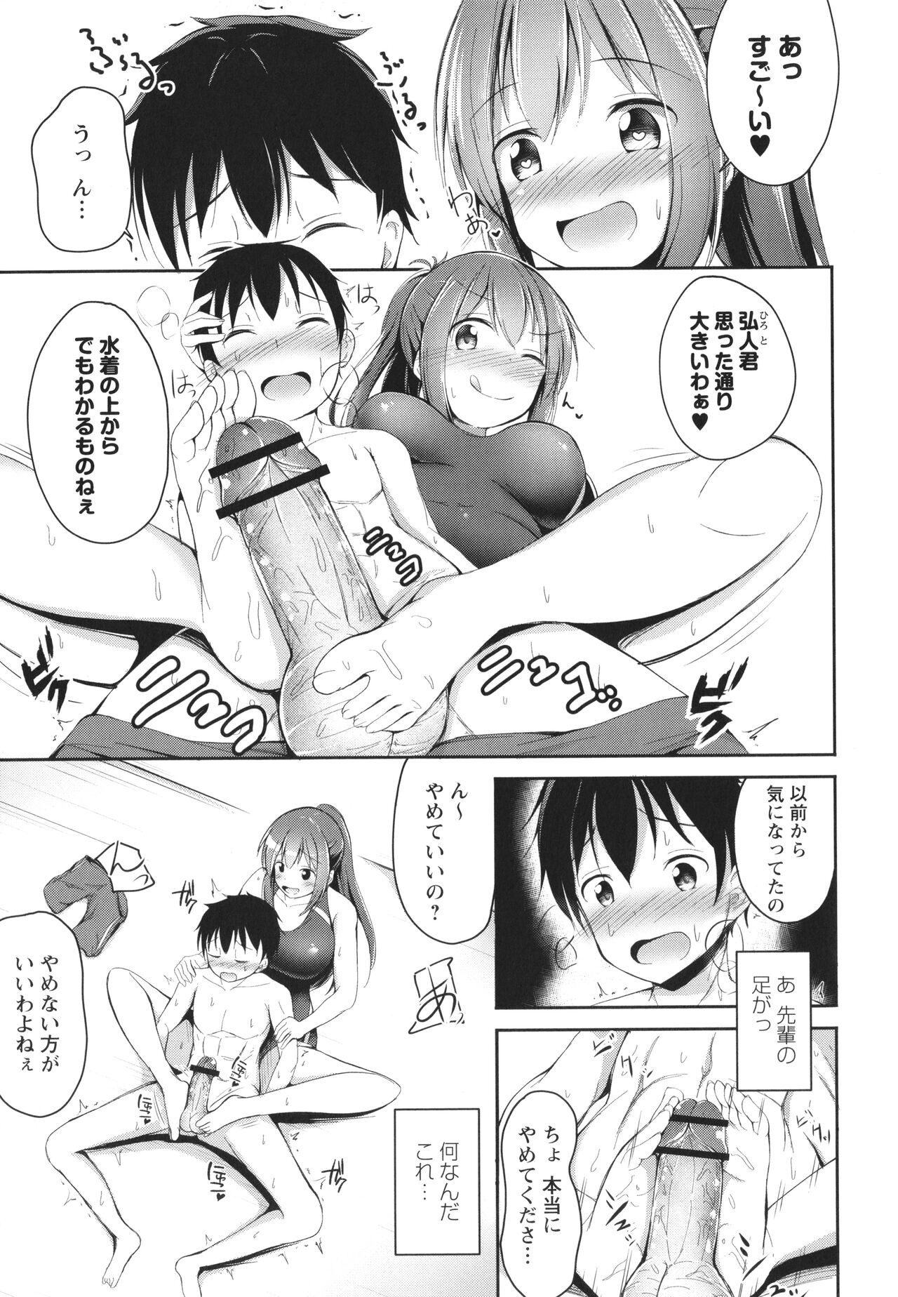 Page 190
