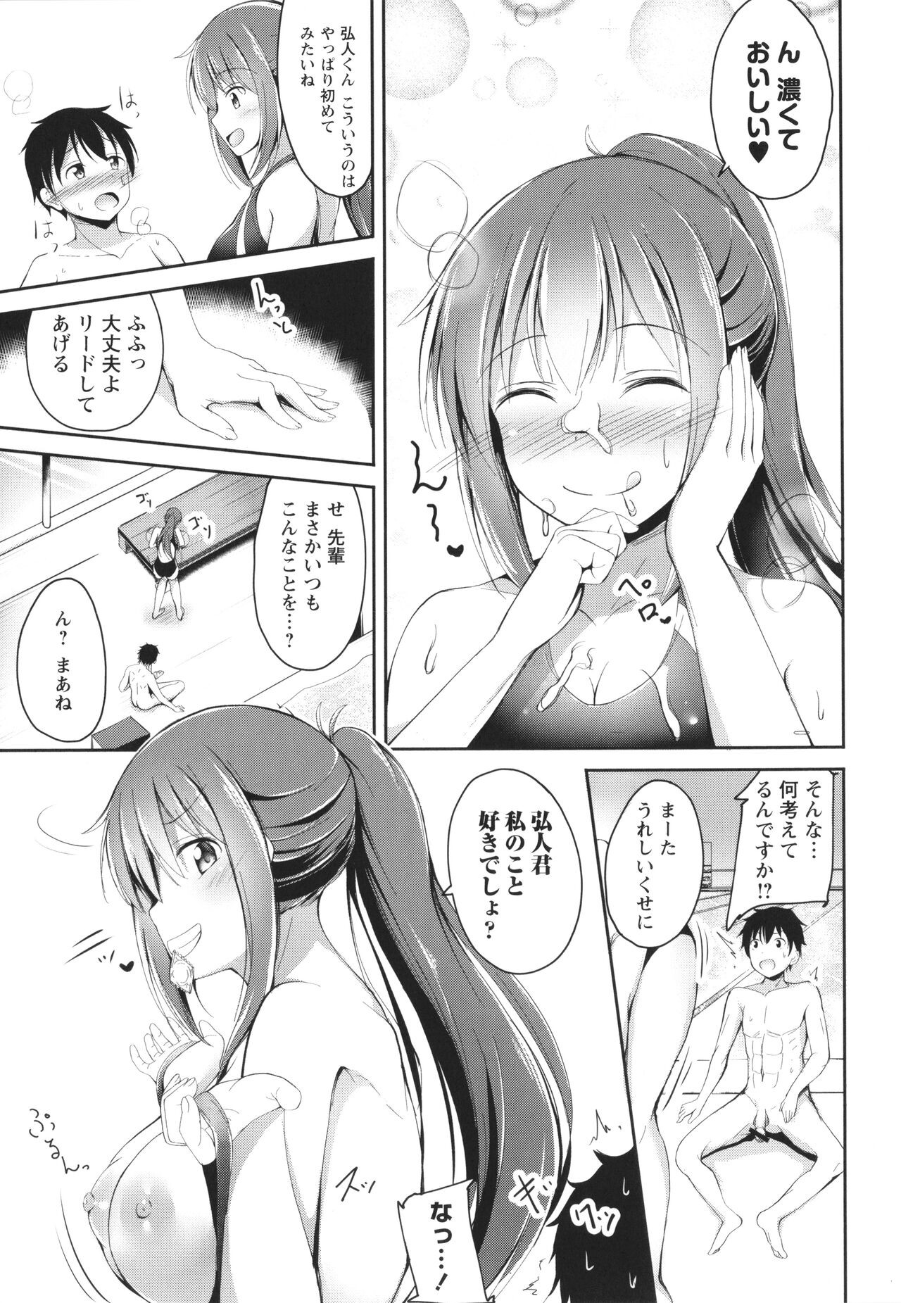 Page 192