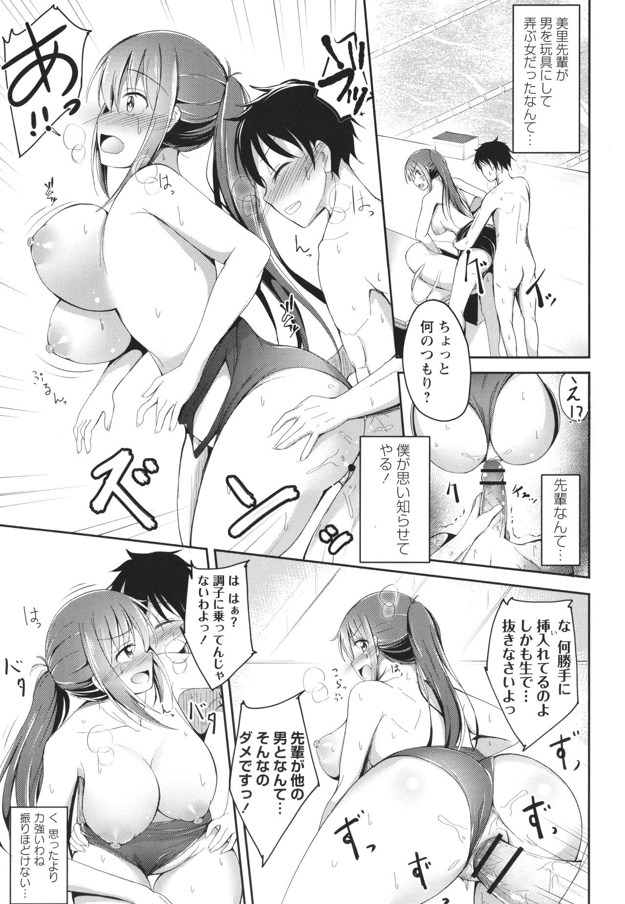 Page 198