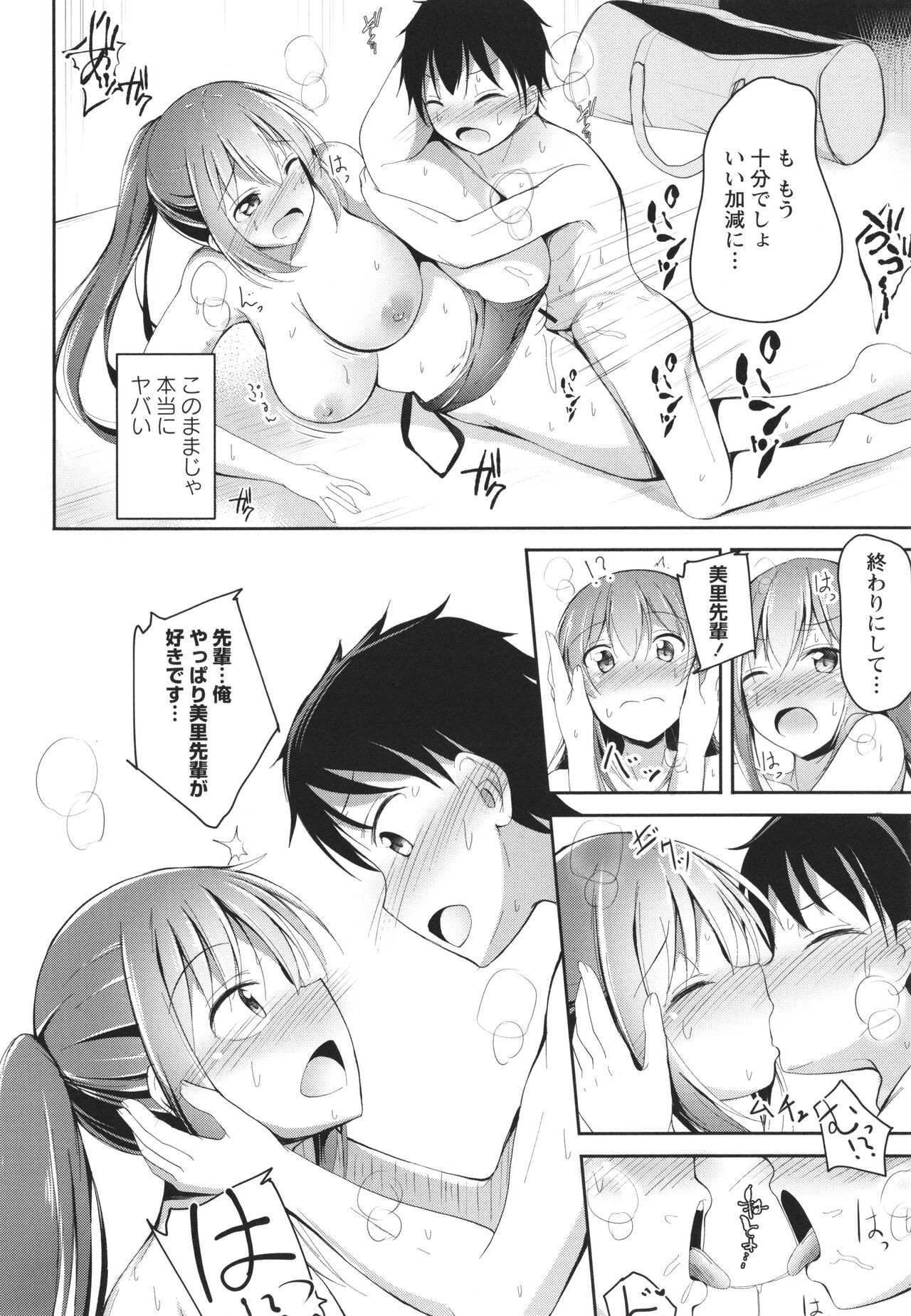 Page 203