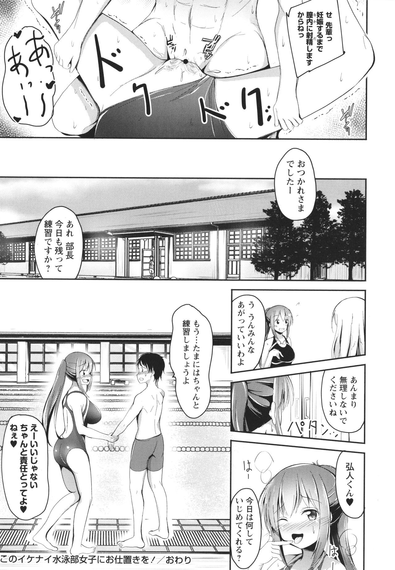 Page 207