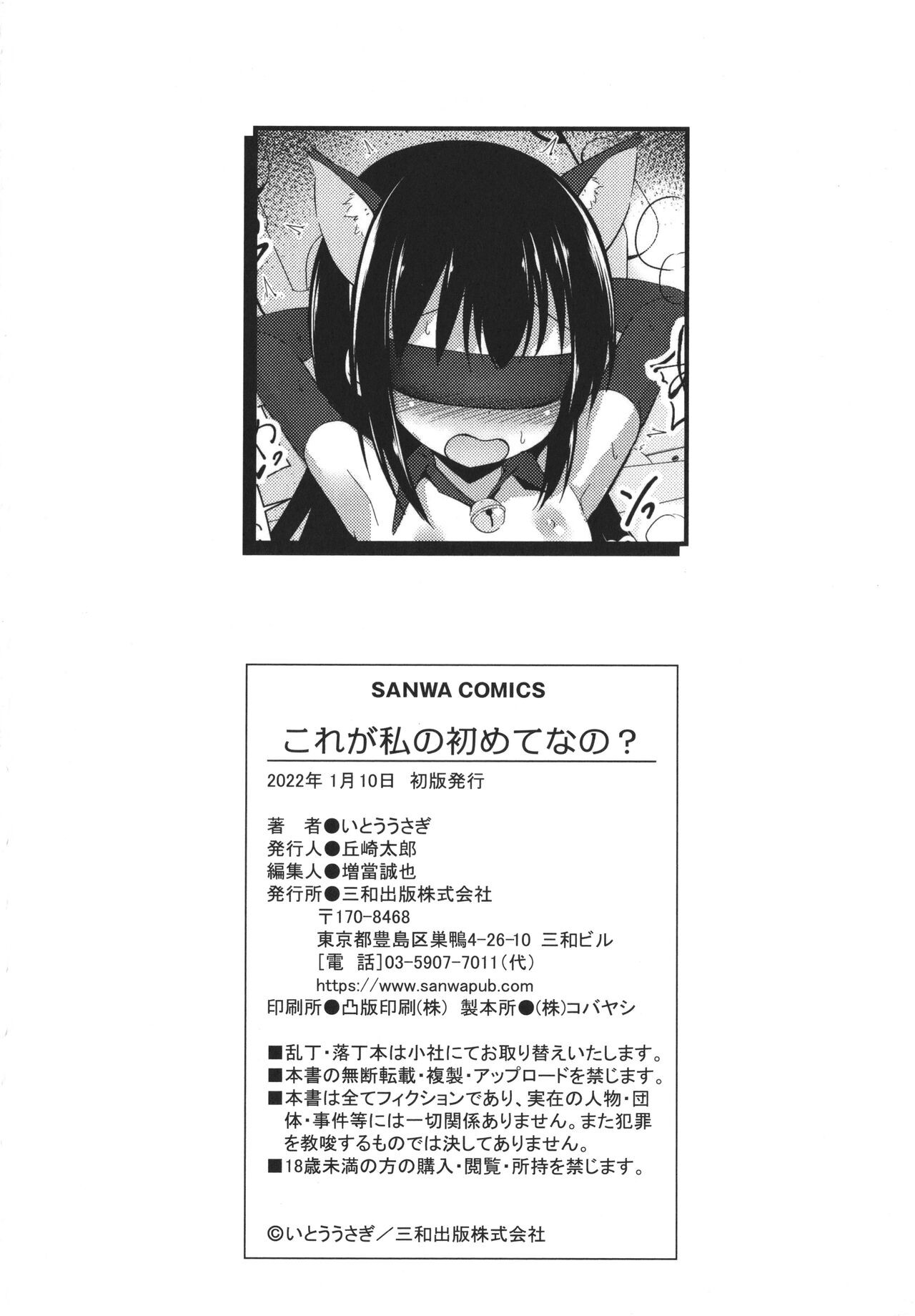 Page 215