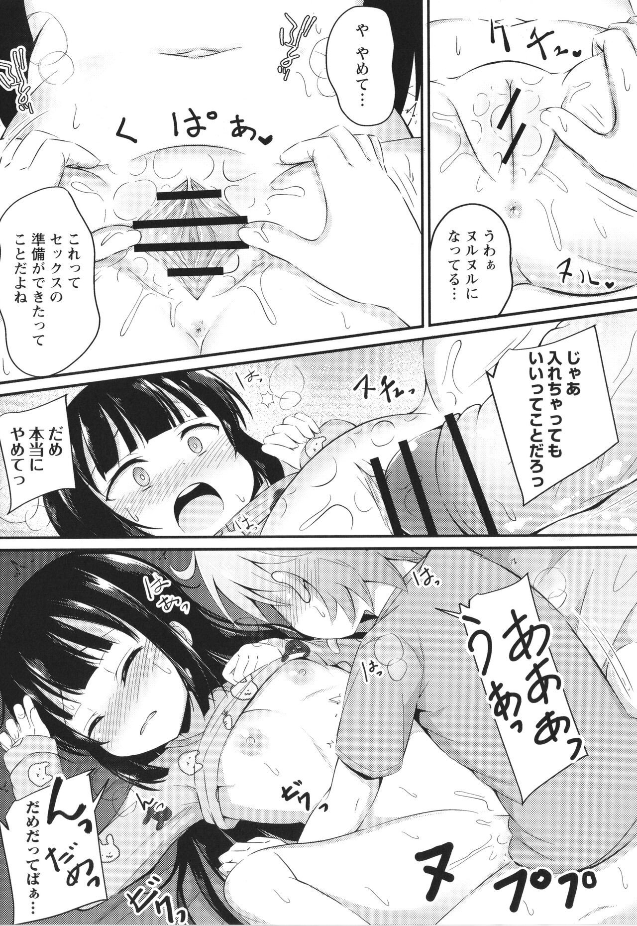 Page 78