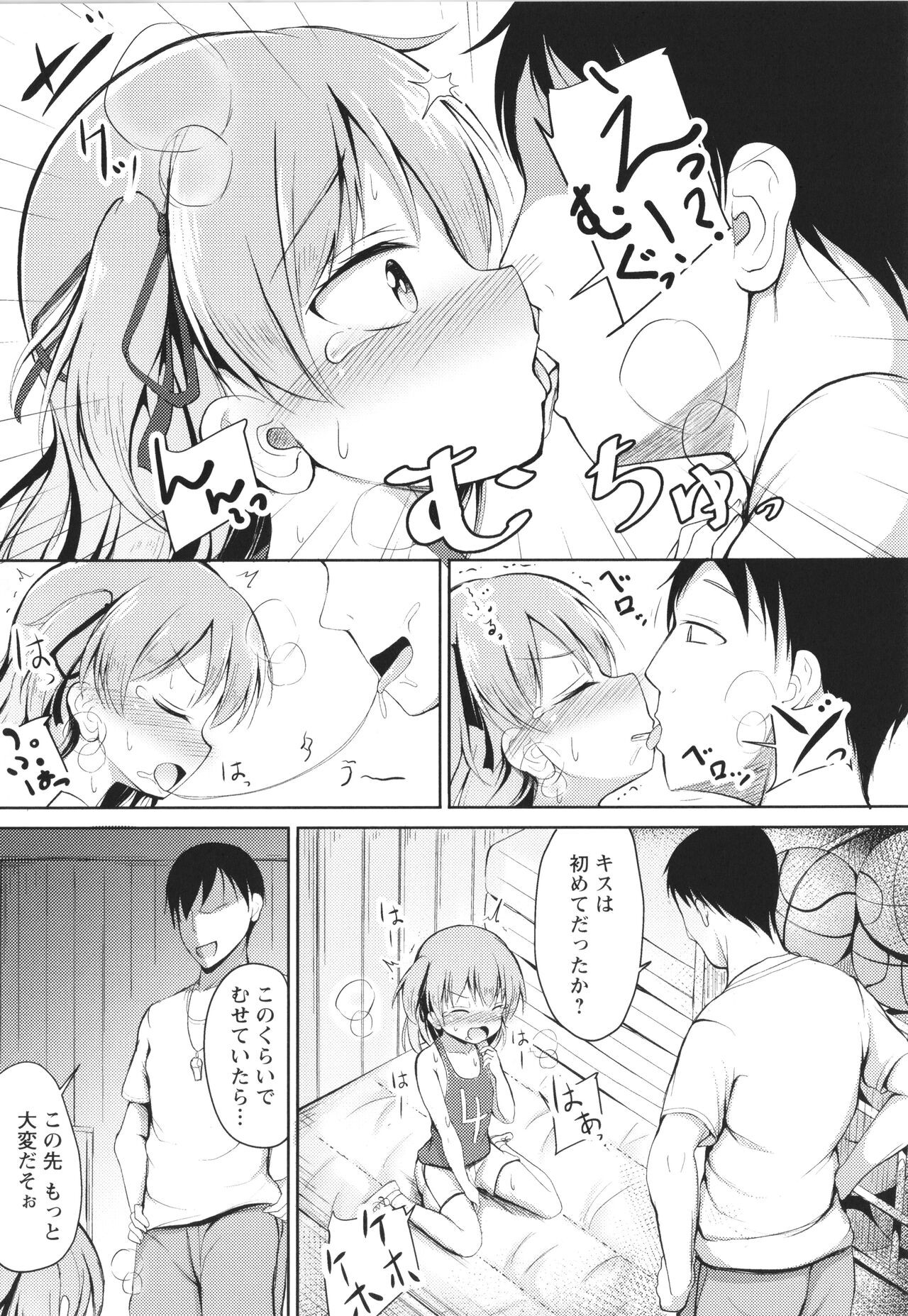 Page 92