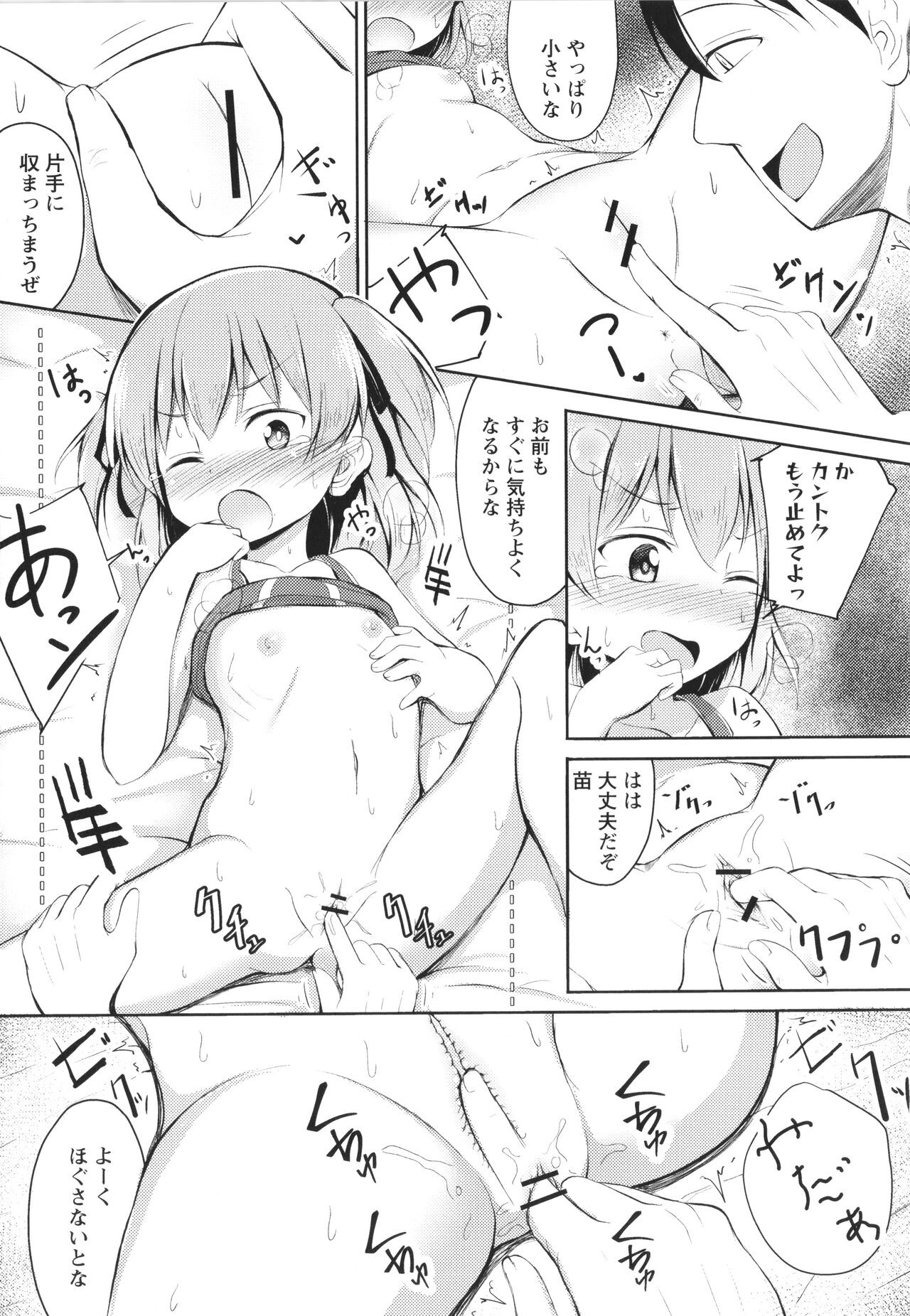 Page 96