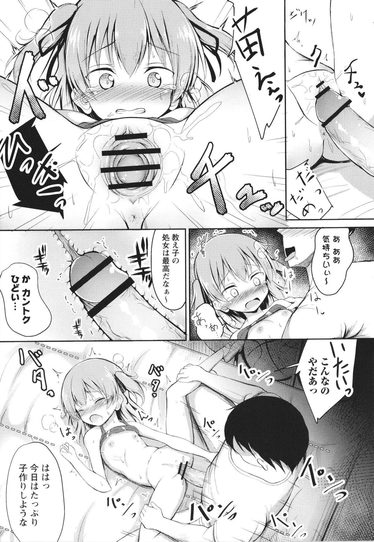 Page 98