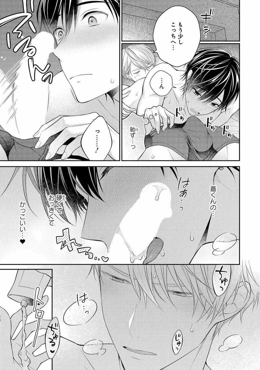 Page 143