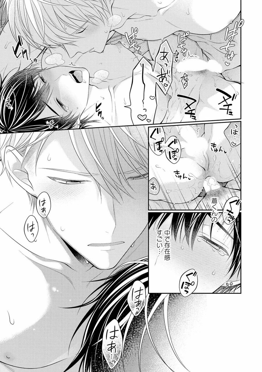 Page 151